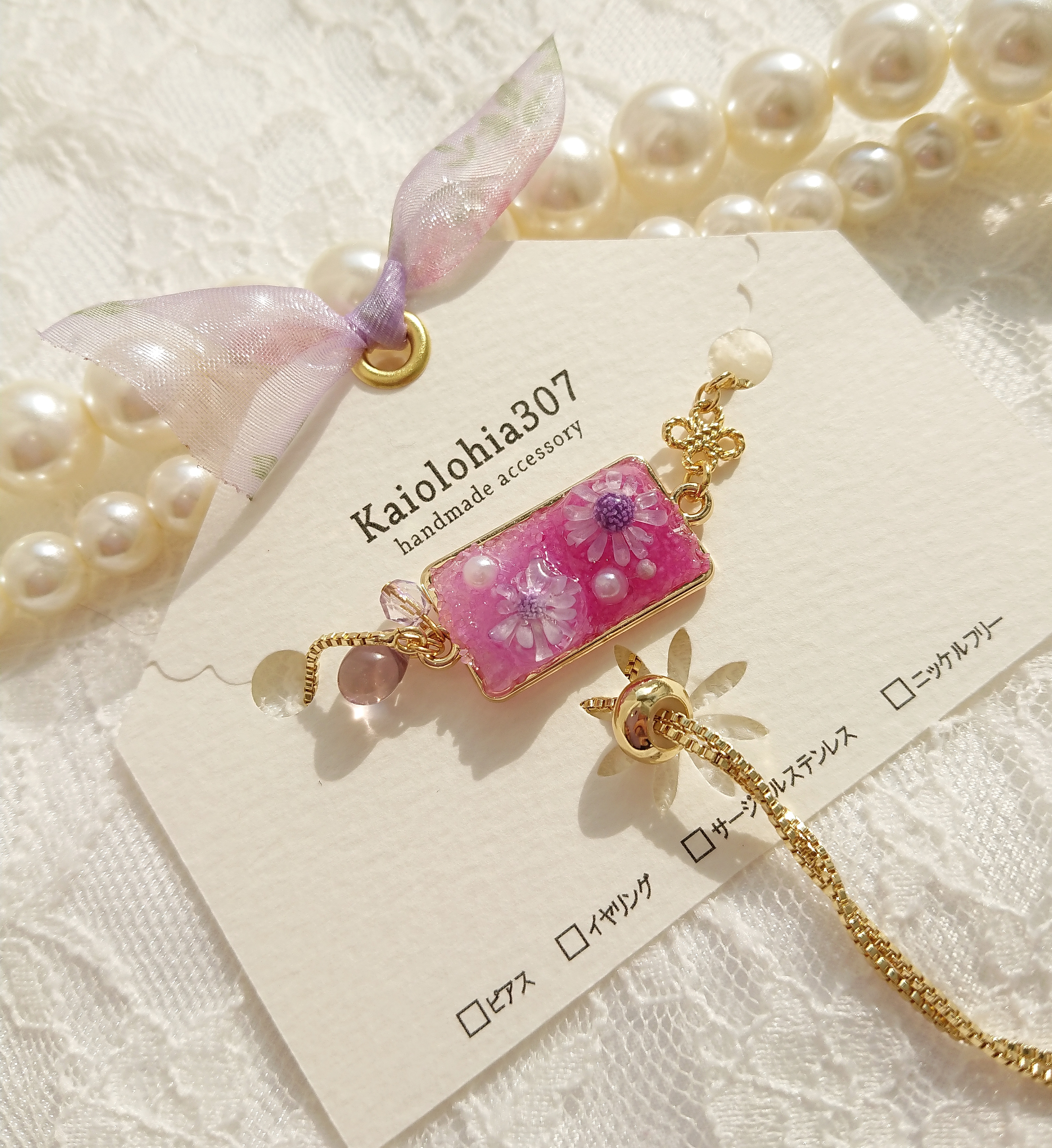 ドゥルージー風 お花ブレスレット ‎ ﴾パープル﴿ 