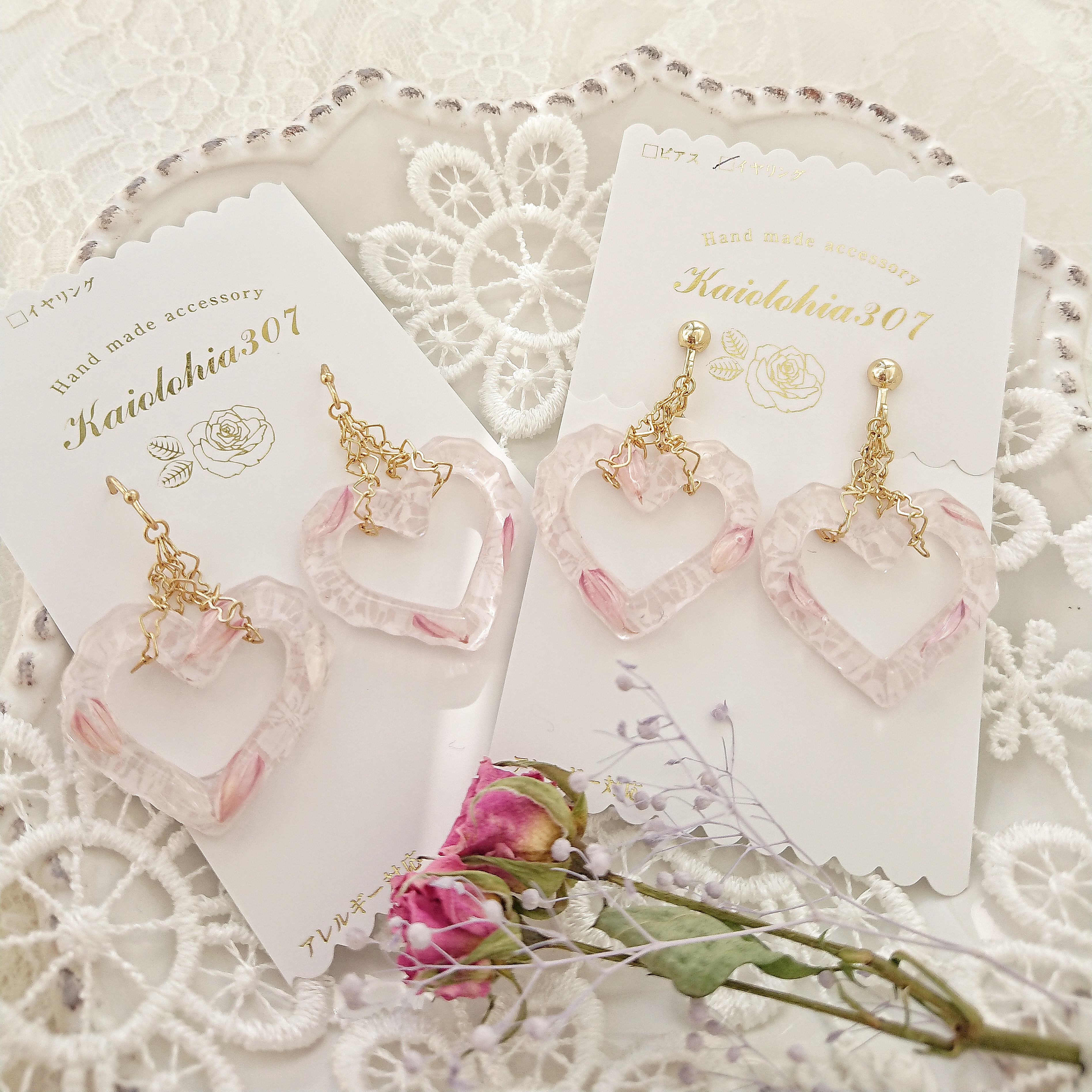 ハート&レースフープ