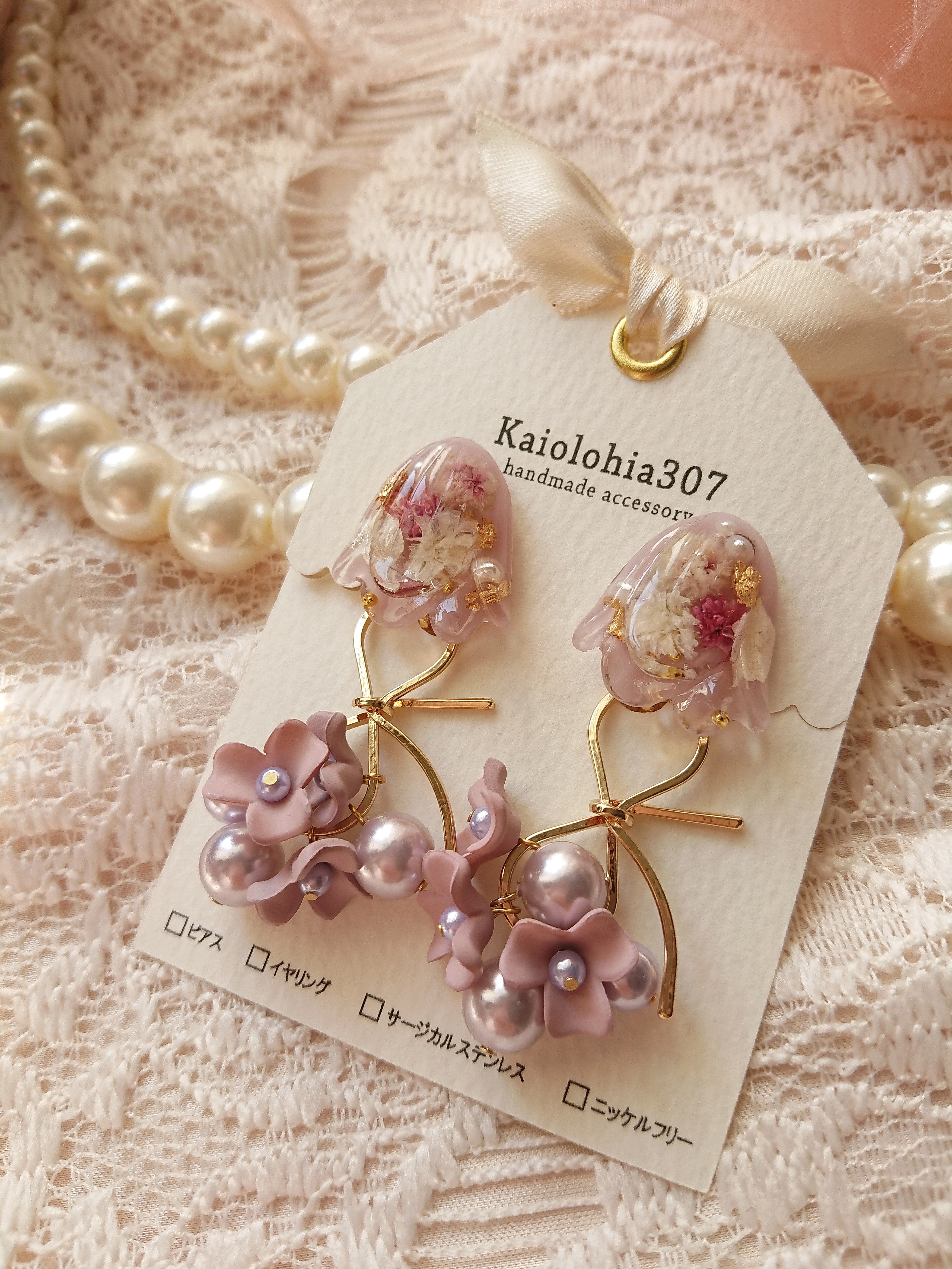 イヤリング❁ モーヴピンクリボンフラワー