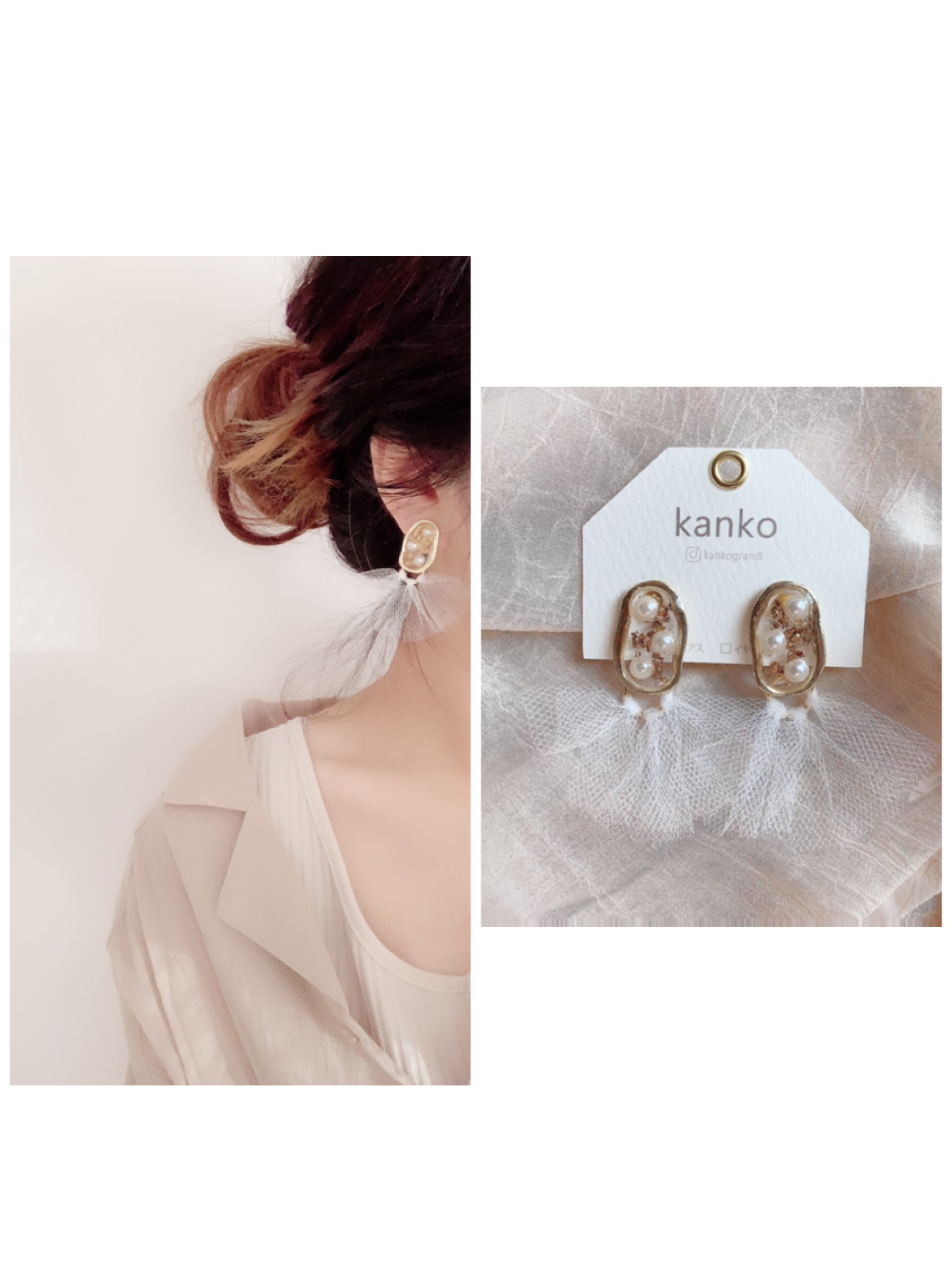 【ゴールド×ホワイトチュール】