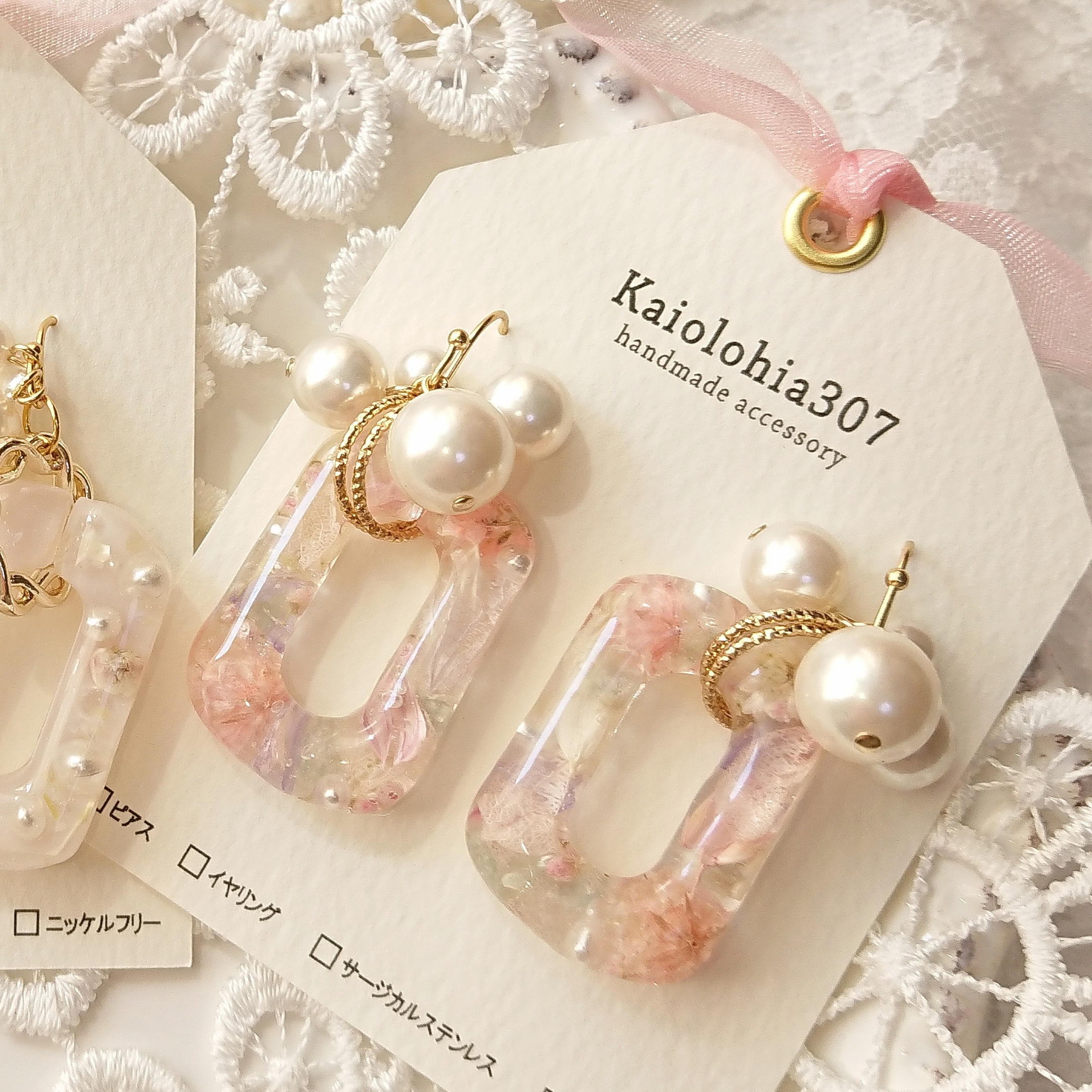 【パープルピンク】フラワーチェーン