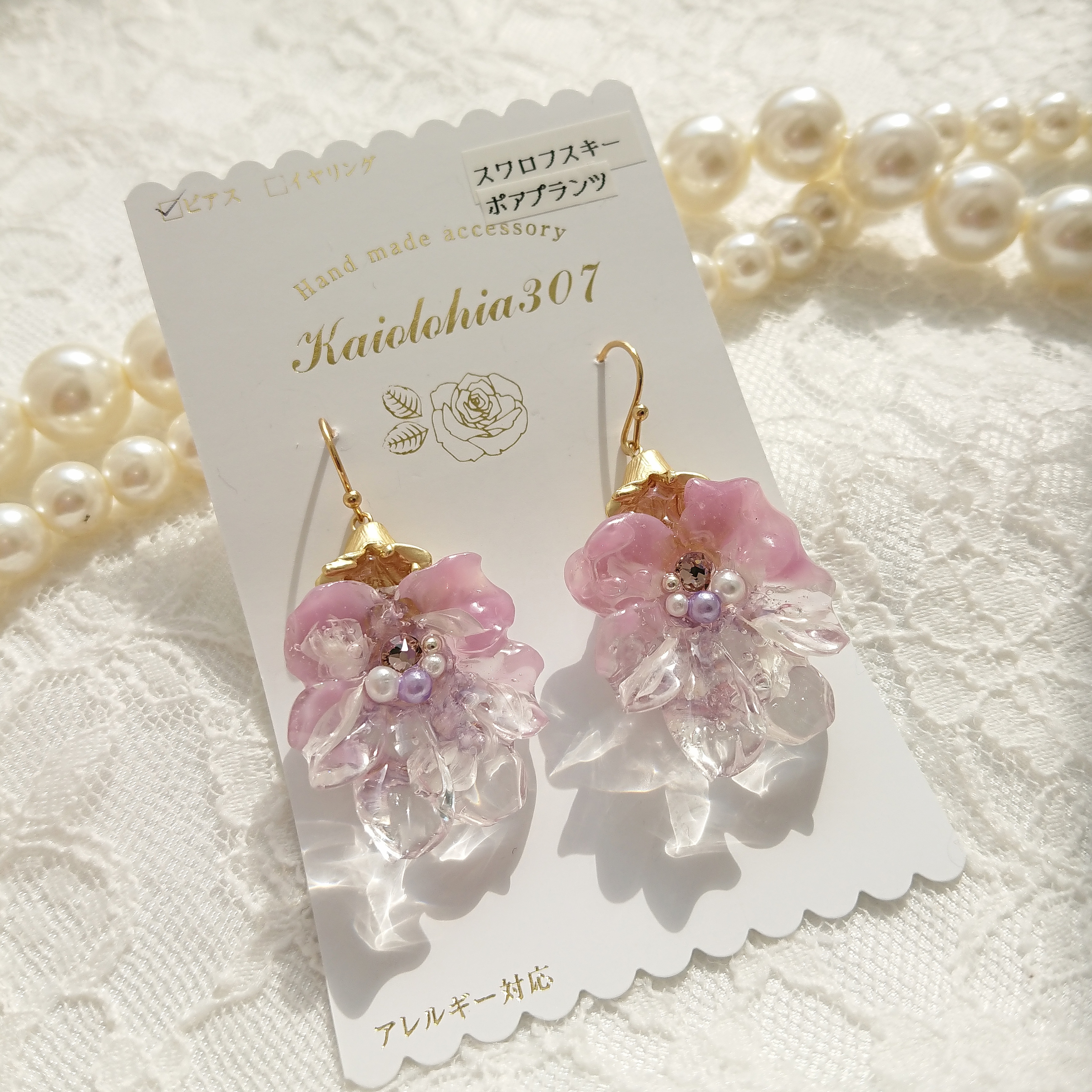 フリフリ フリルフラワー 【藤色グラデーション】