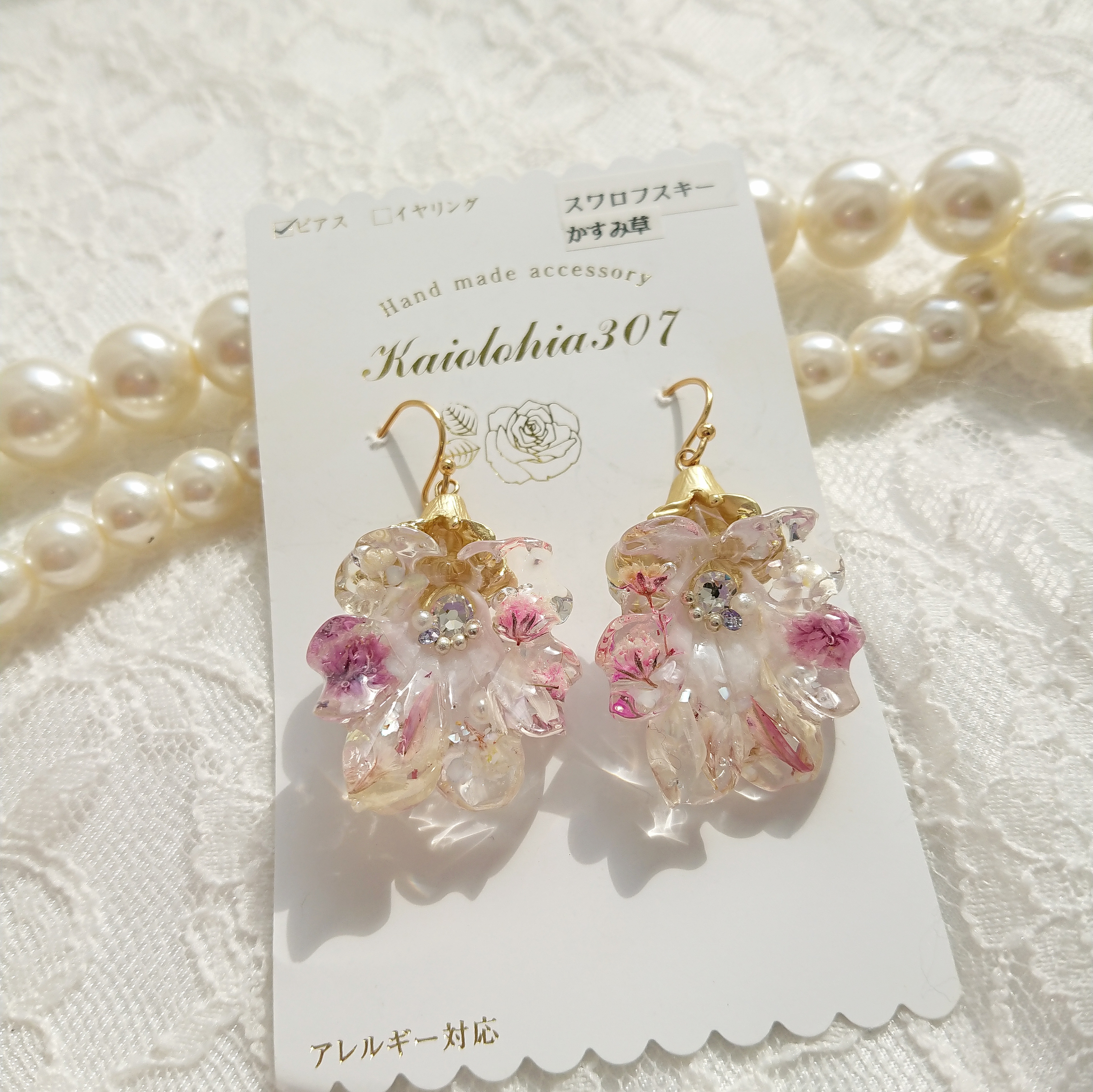 フリフリ フリルフラワー 【モーヴピンクホワイト】