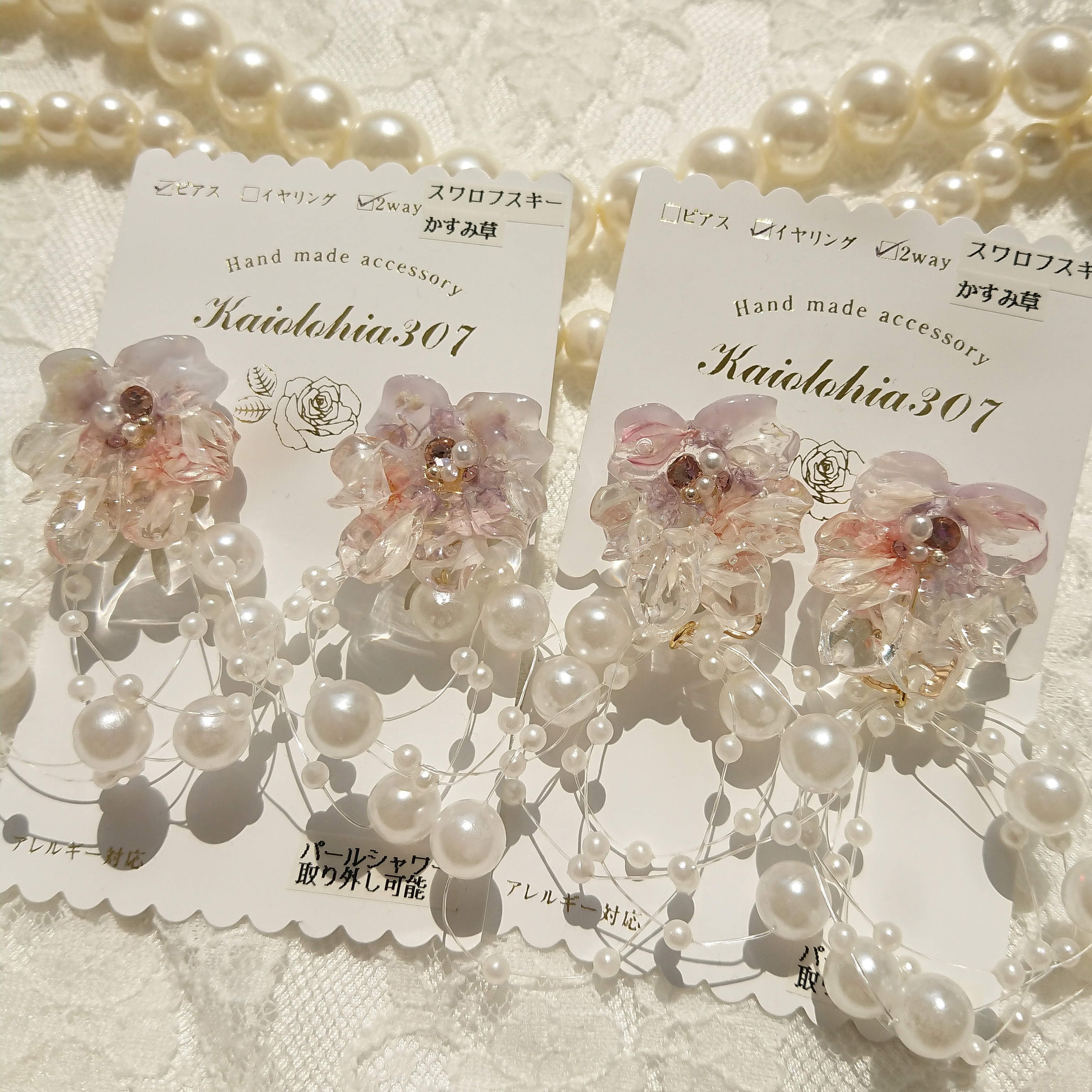 ❁ピアス❁パールシャワーフラワー ピンクパープル