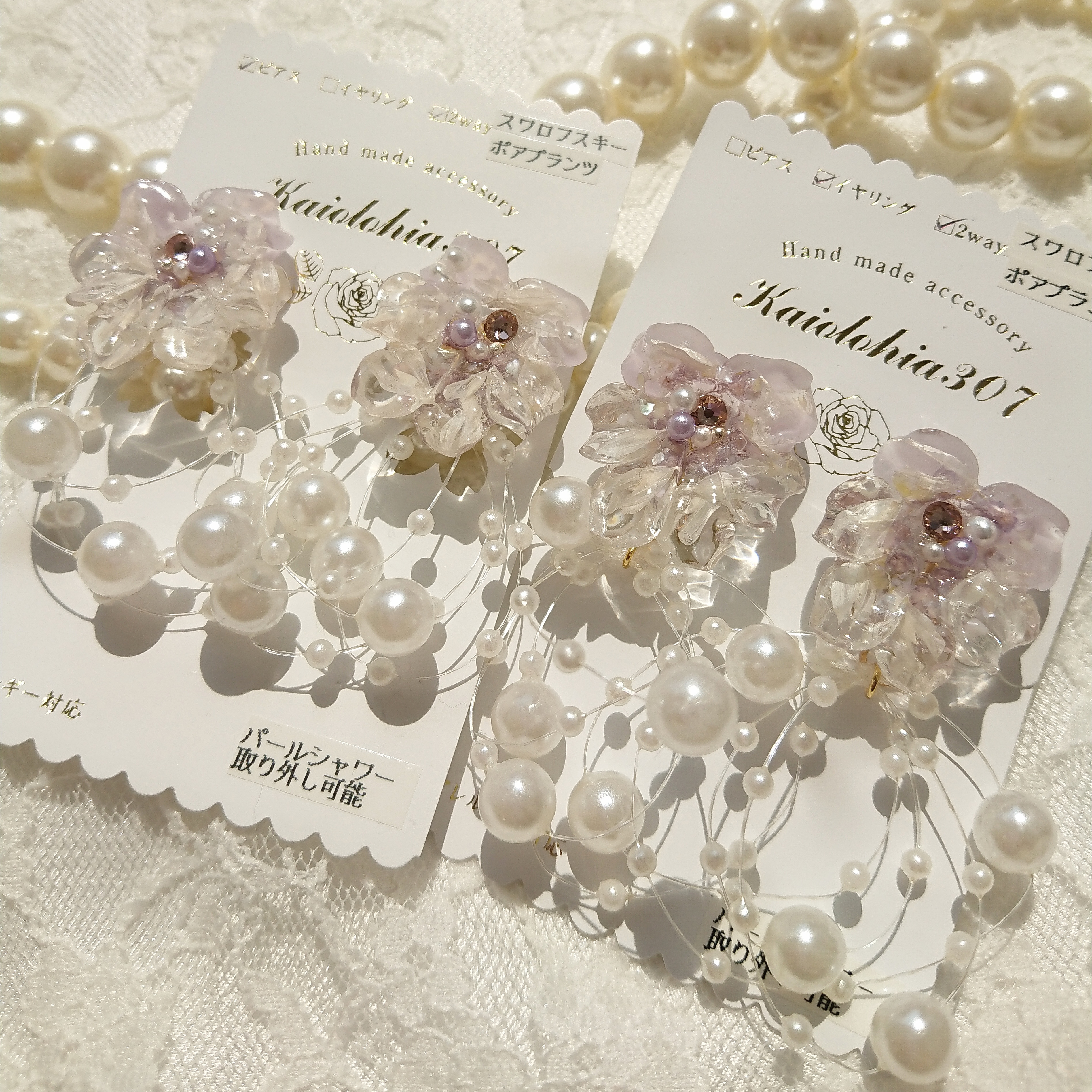 ❁ピアス❁パールシャワーフラワー  パープルグラデーション