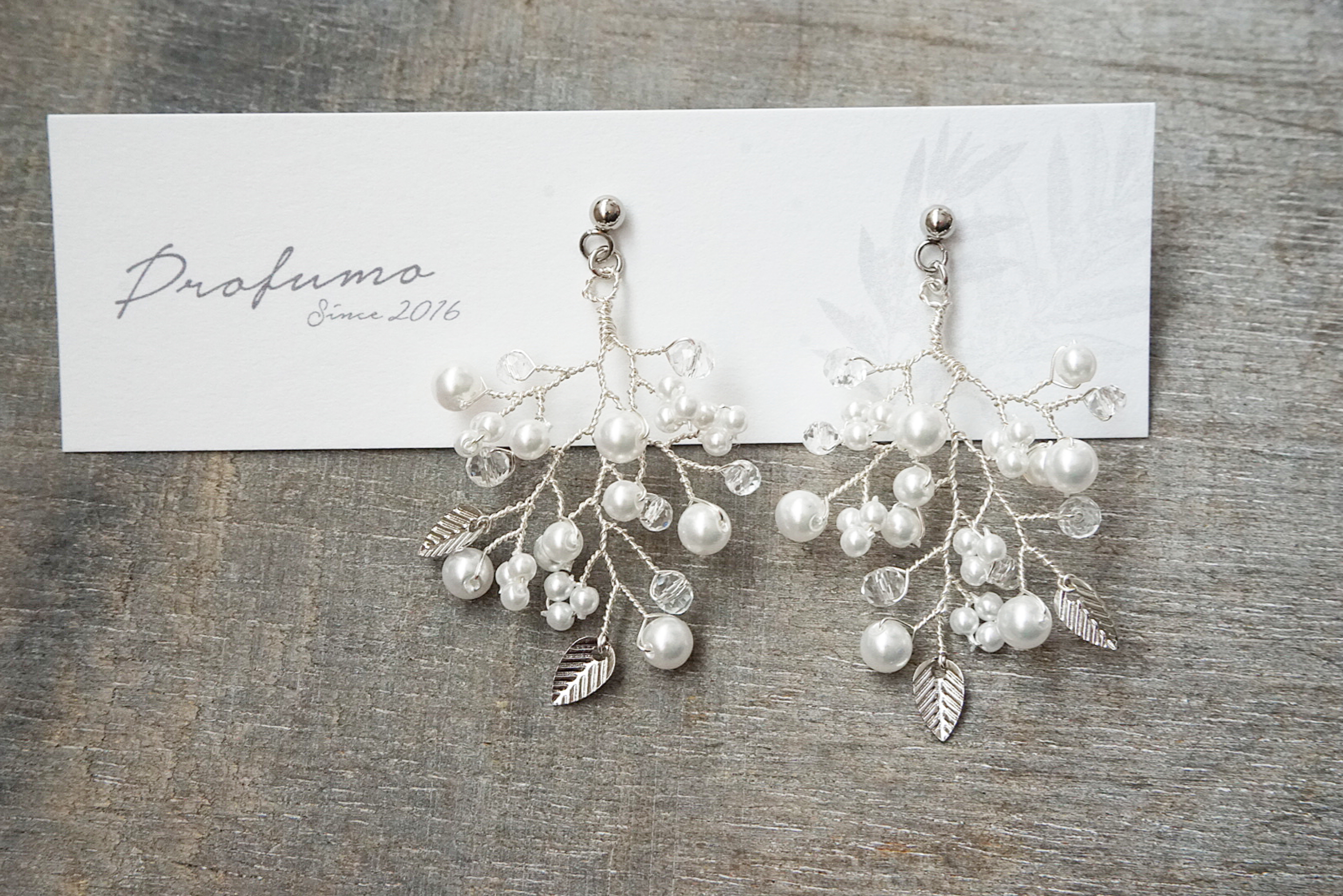 リーフ付き小枝(シルバー)