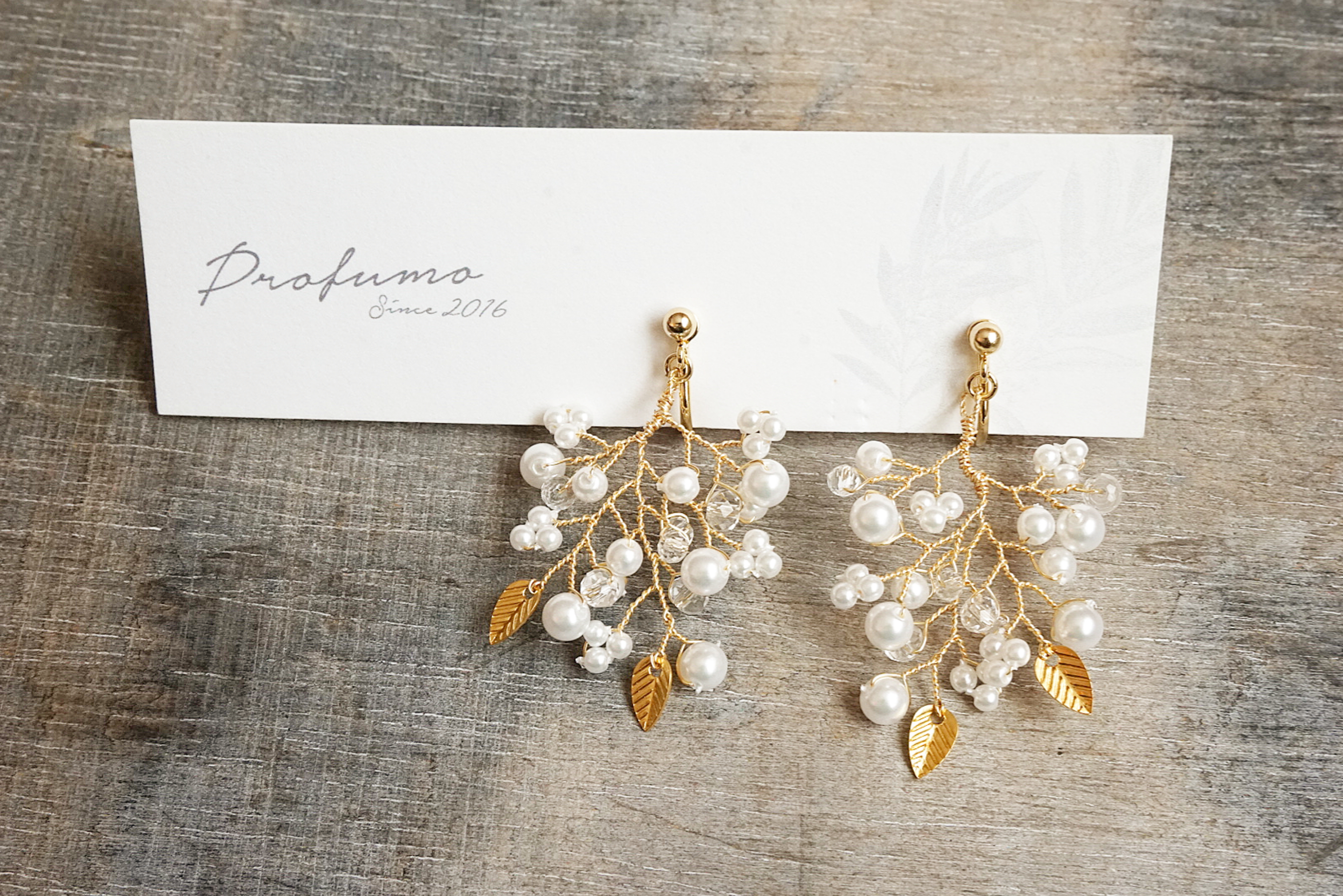 リーフ付き小枝(ゴールド)