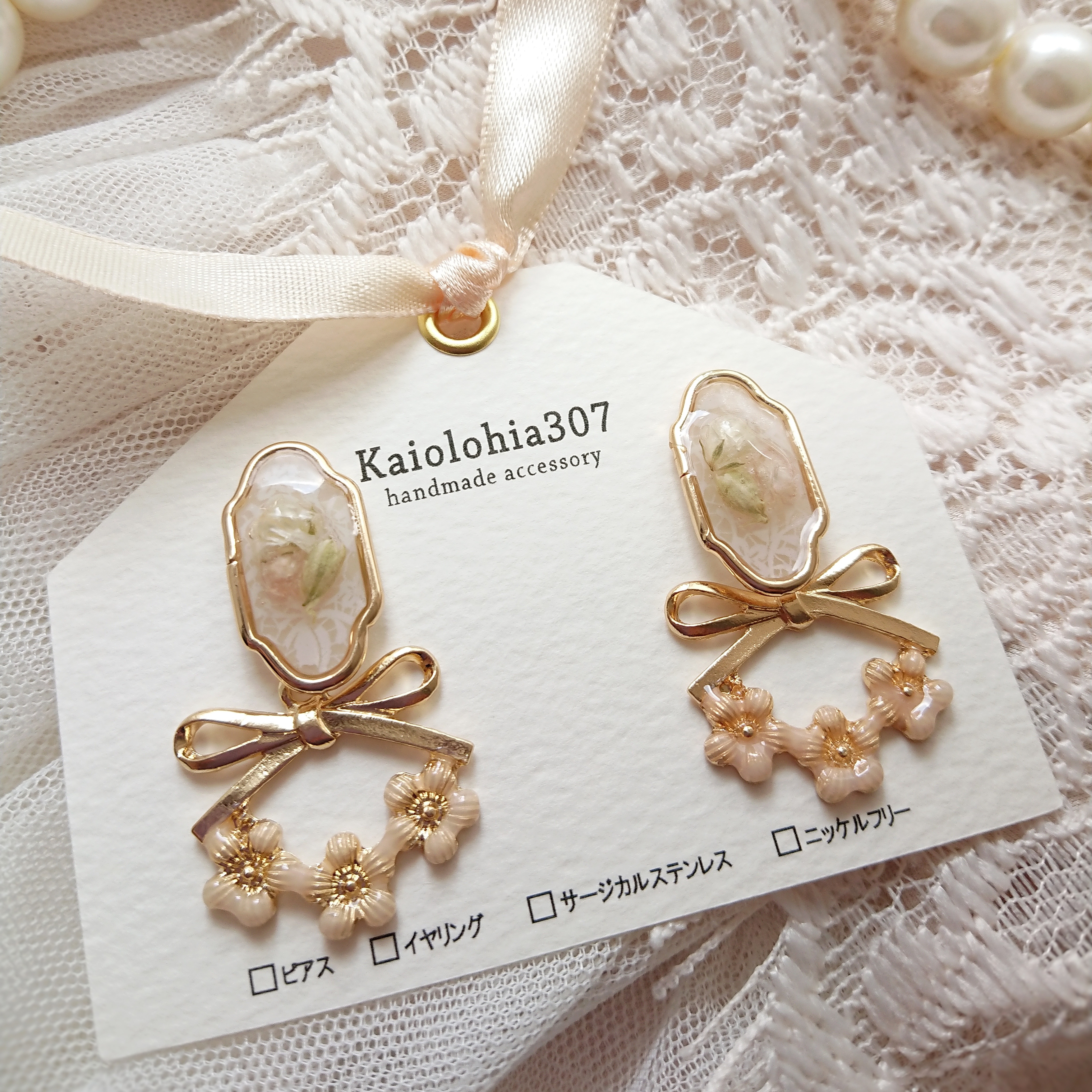 ピアス❁レース模様のアンティークリボン