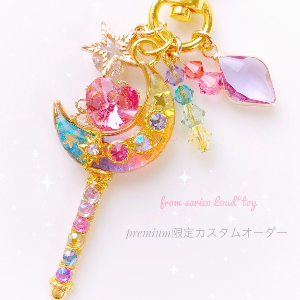 ぷにさき様専用ページ