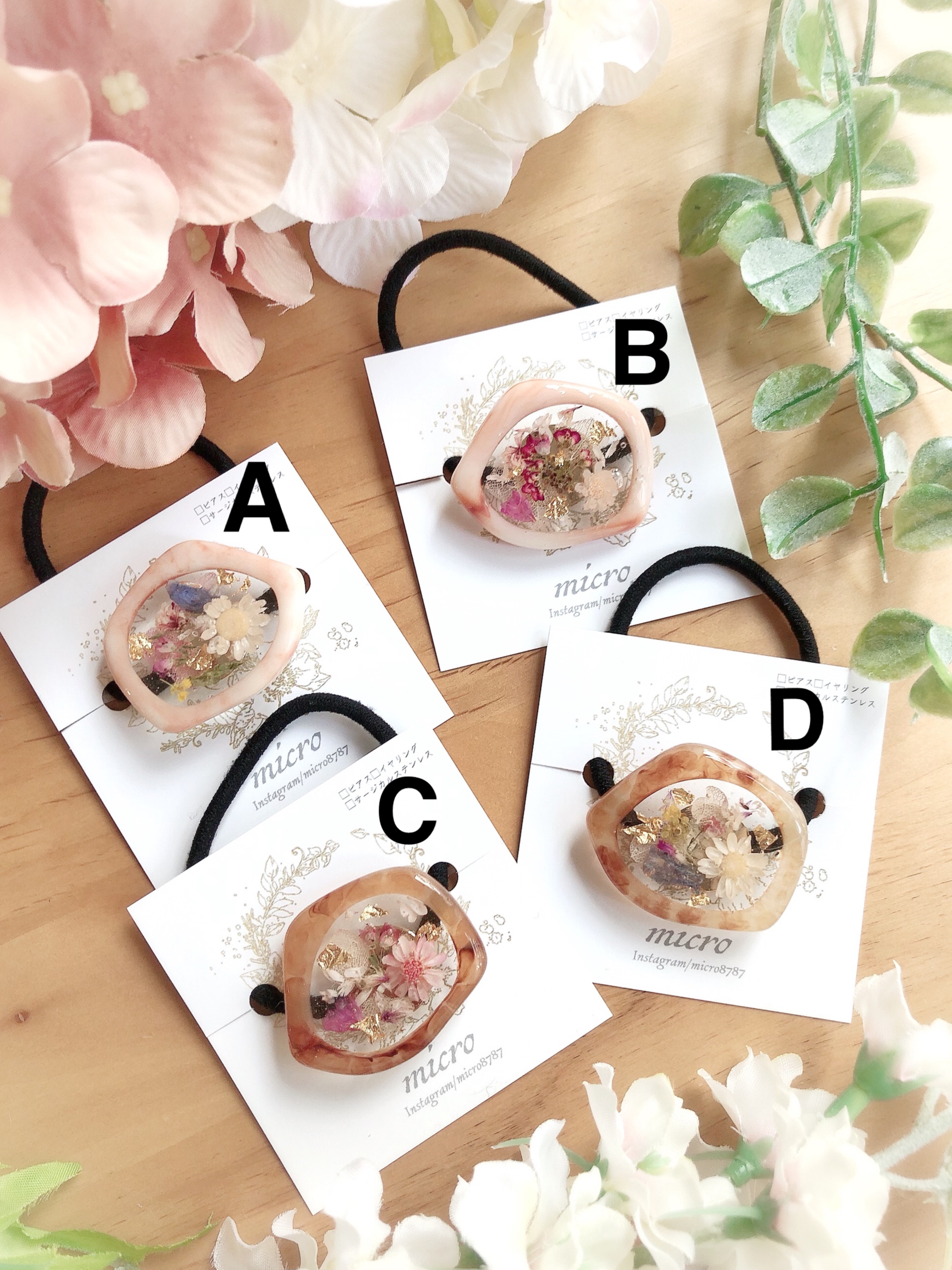 to0816mo様専用ヘアゴムB