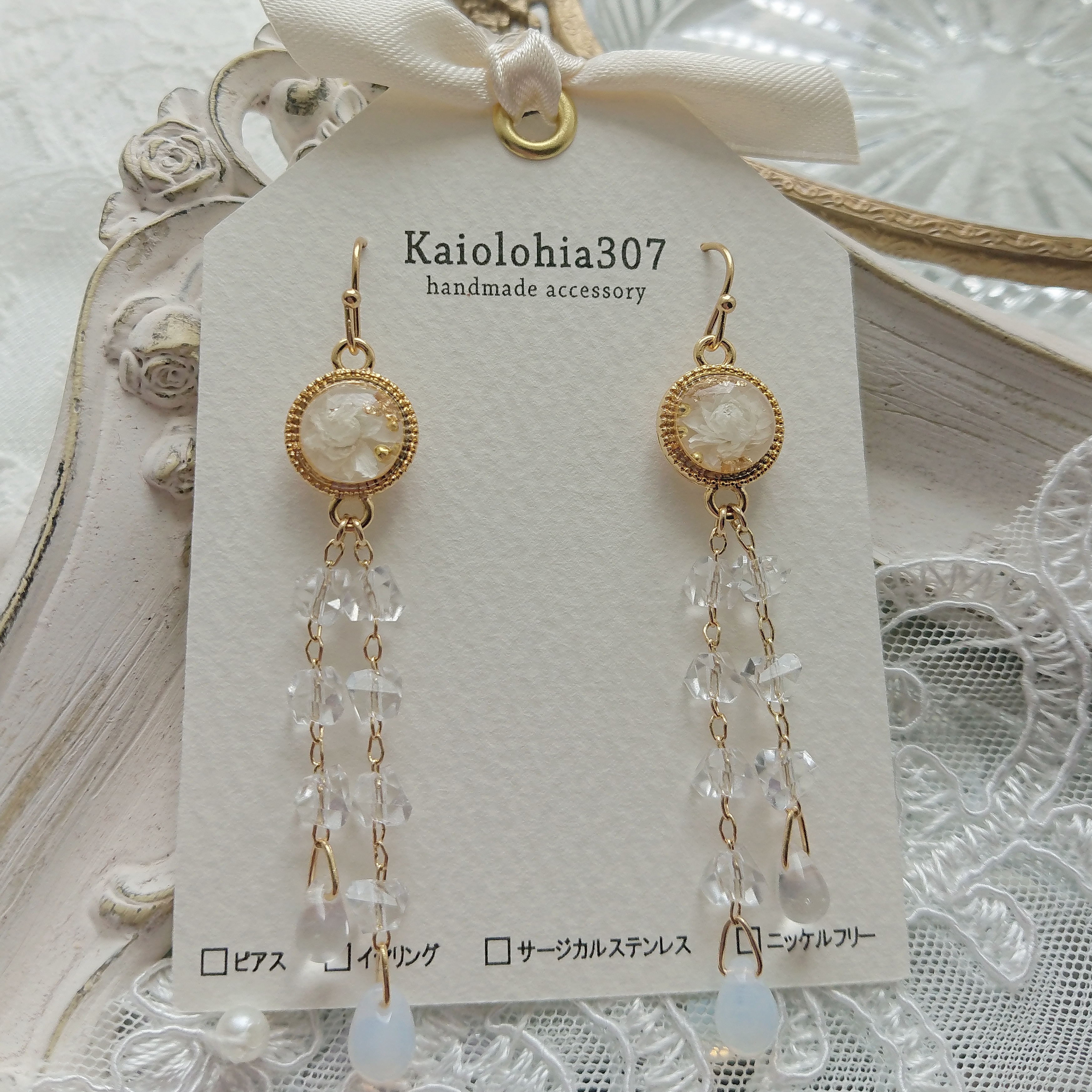 ホワイトフラワーガラスの雫