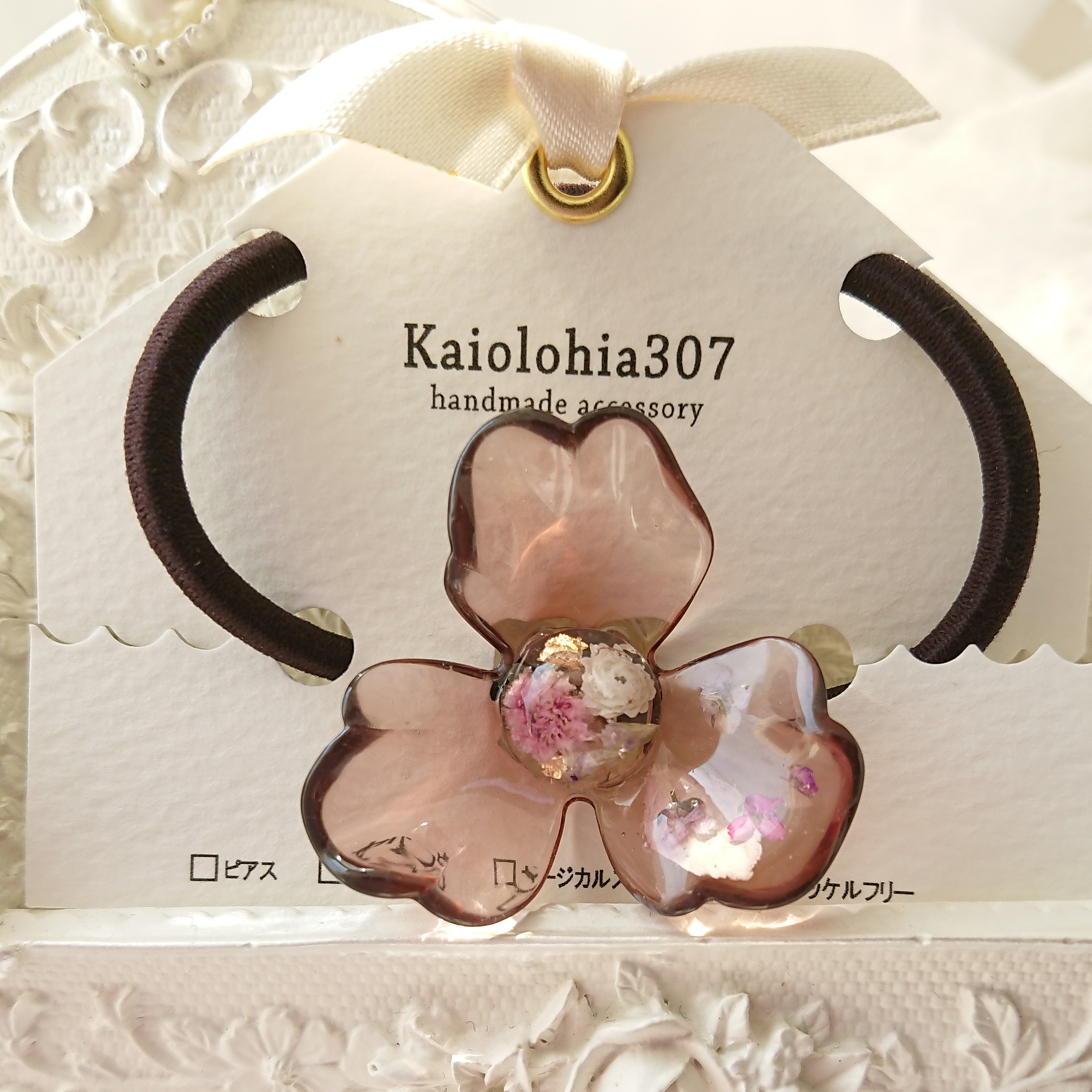 ヘアゴム❁カシスティー