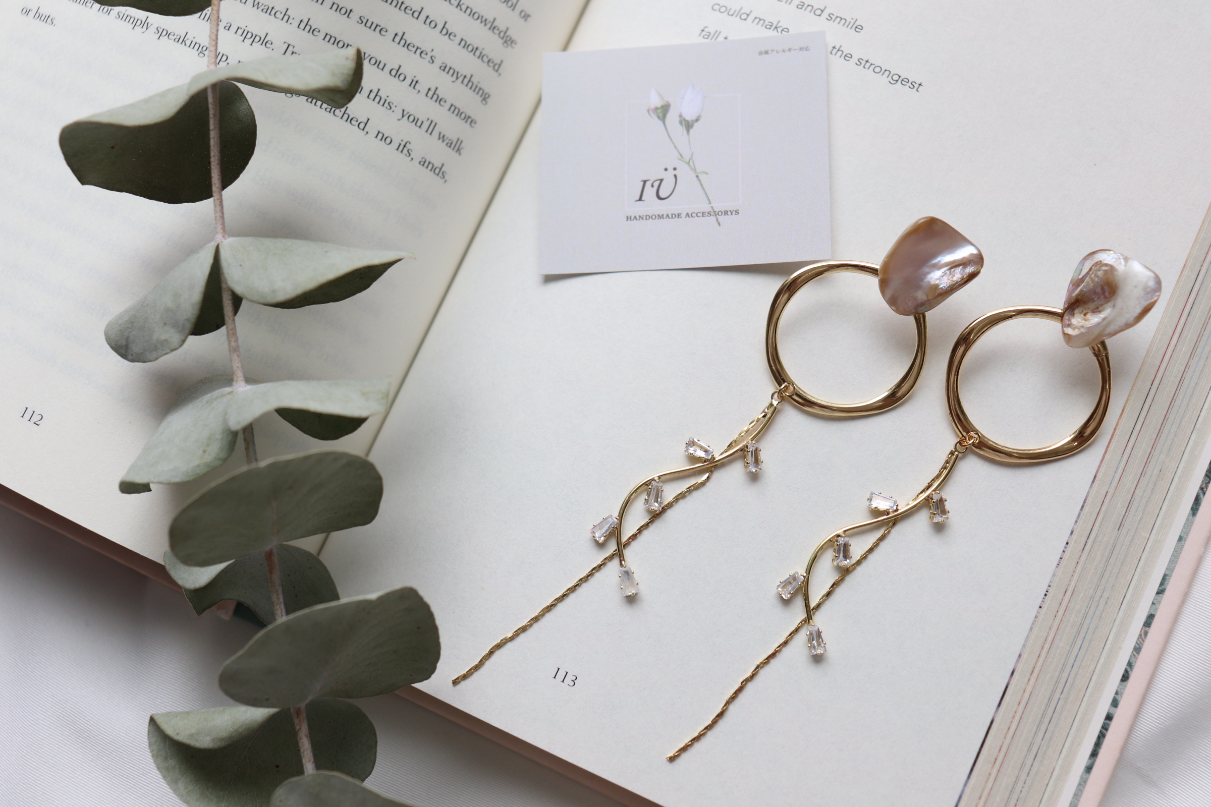 【再販】Brown natural shell ring