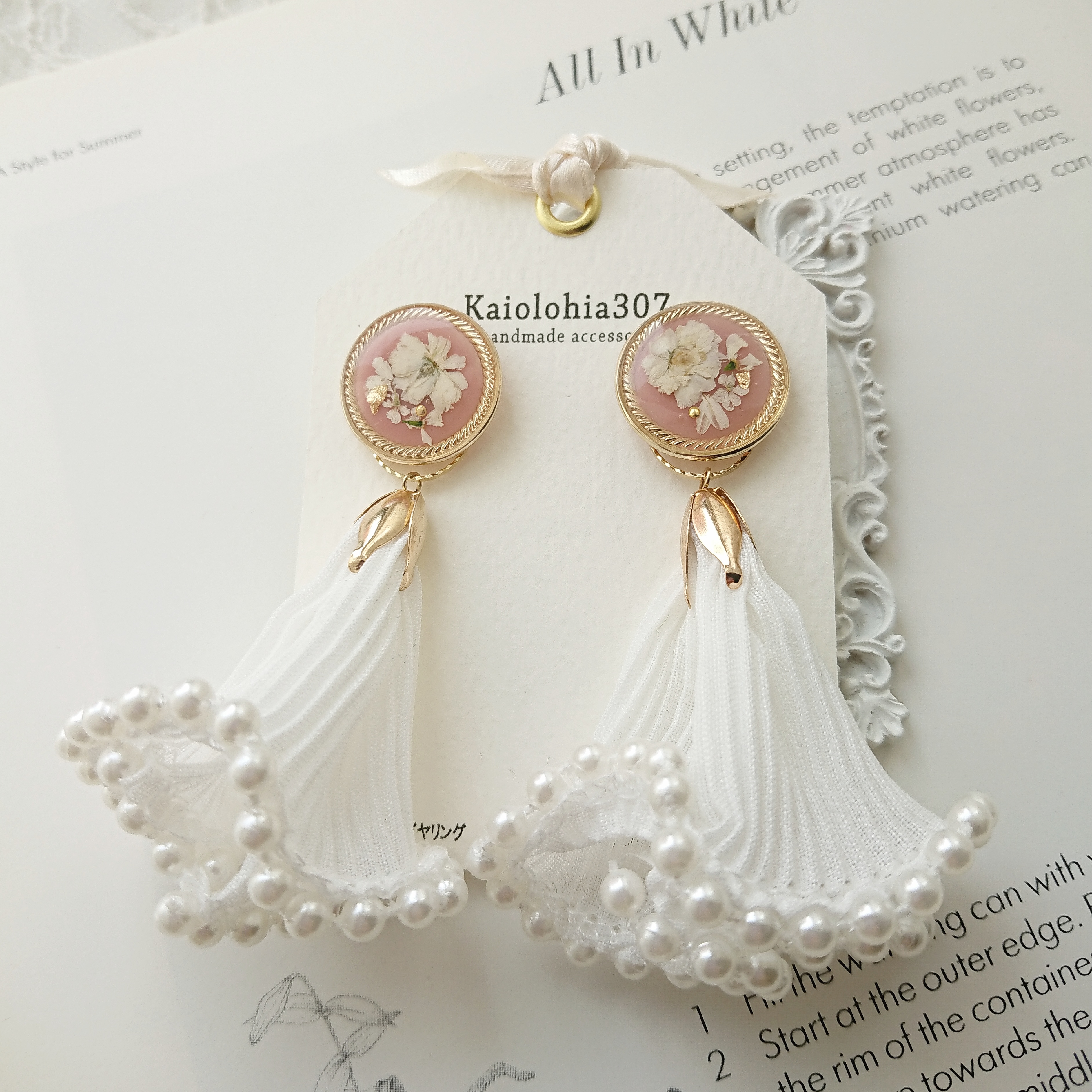 アンティークフリルタッセル ❁くすみピンク