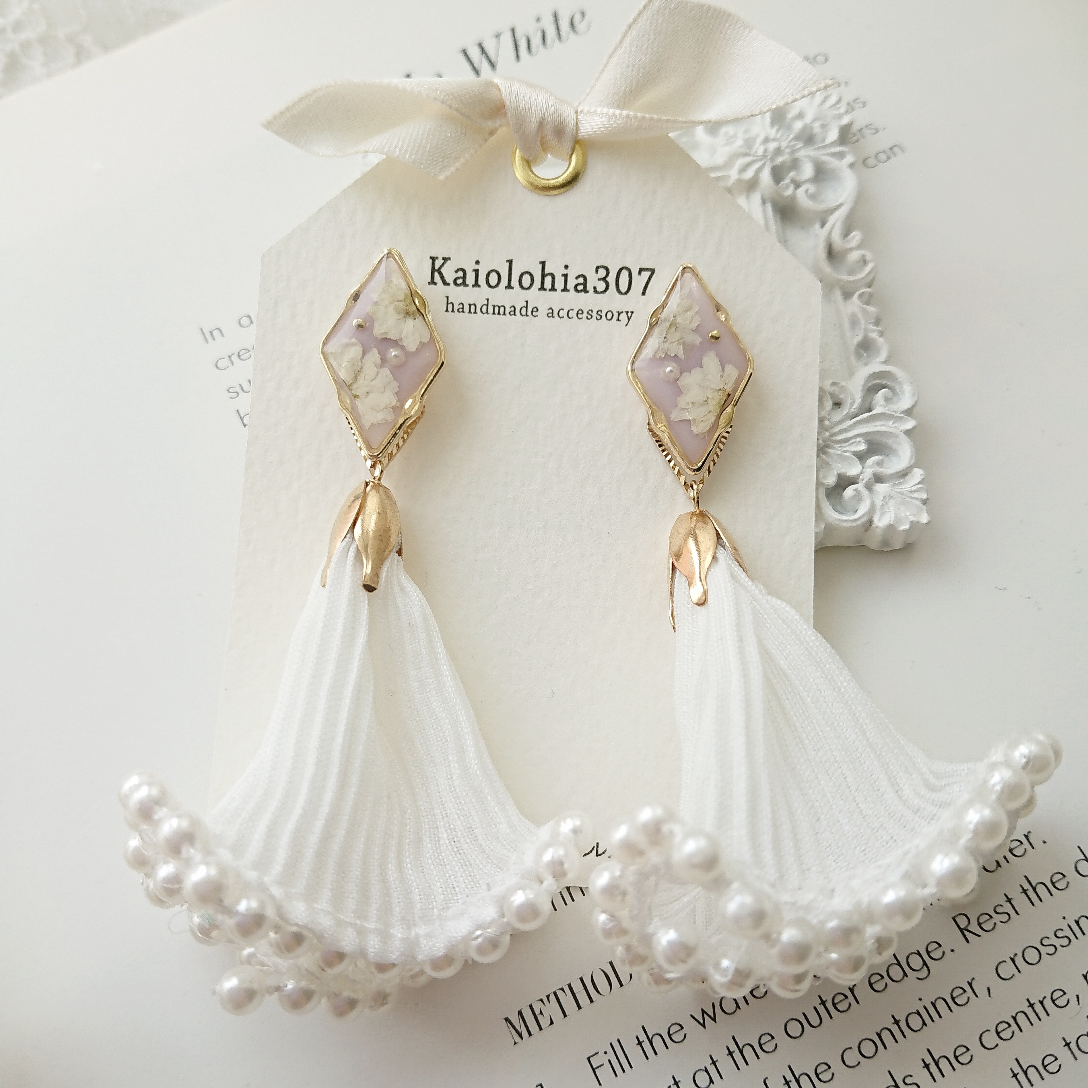 アンティークフリルタッセル ❁くすみパープル