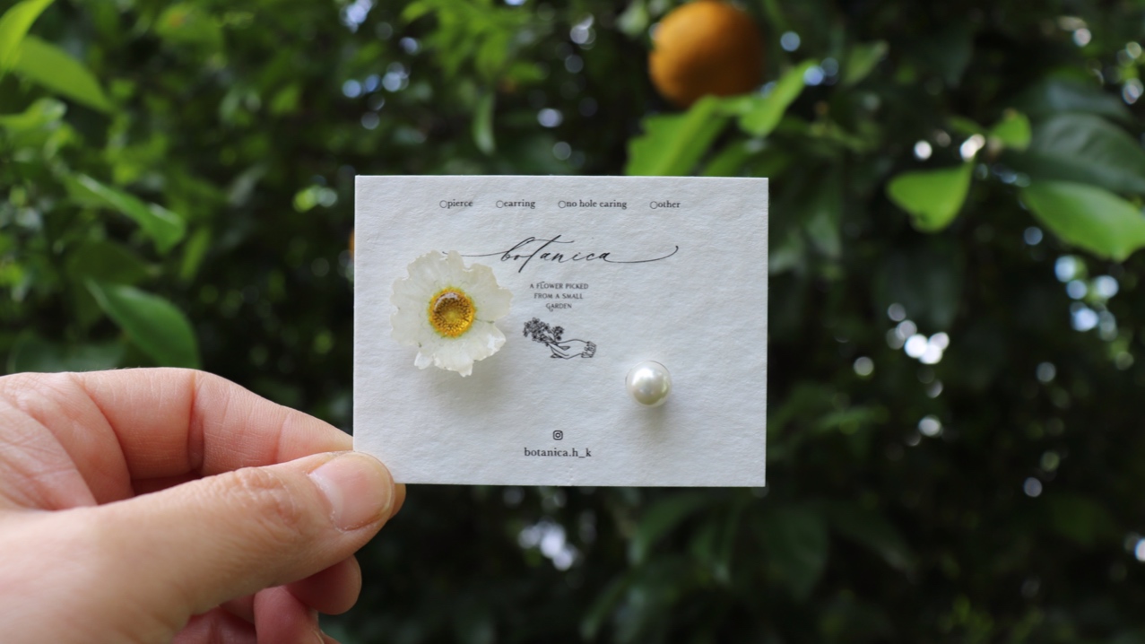 North Pole & pearl beads