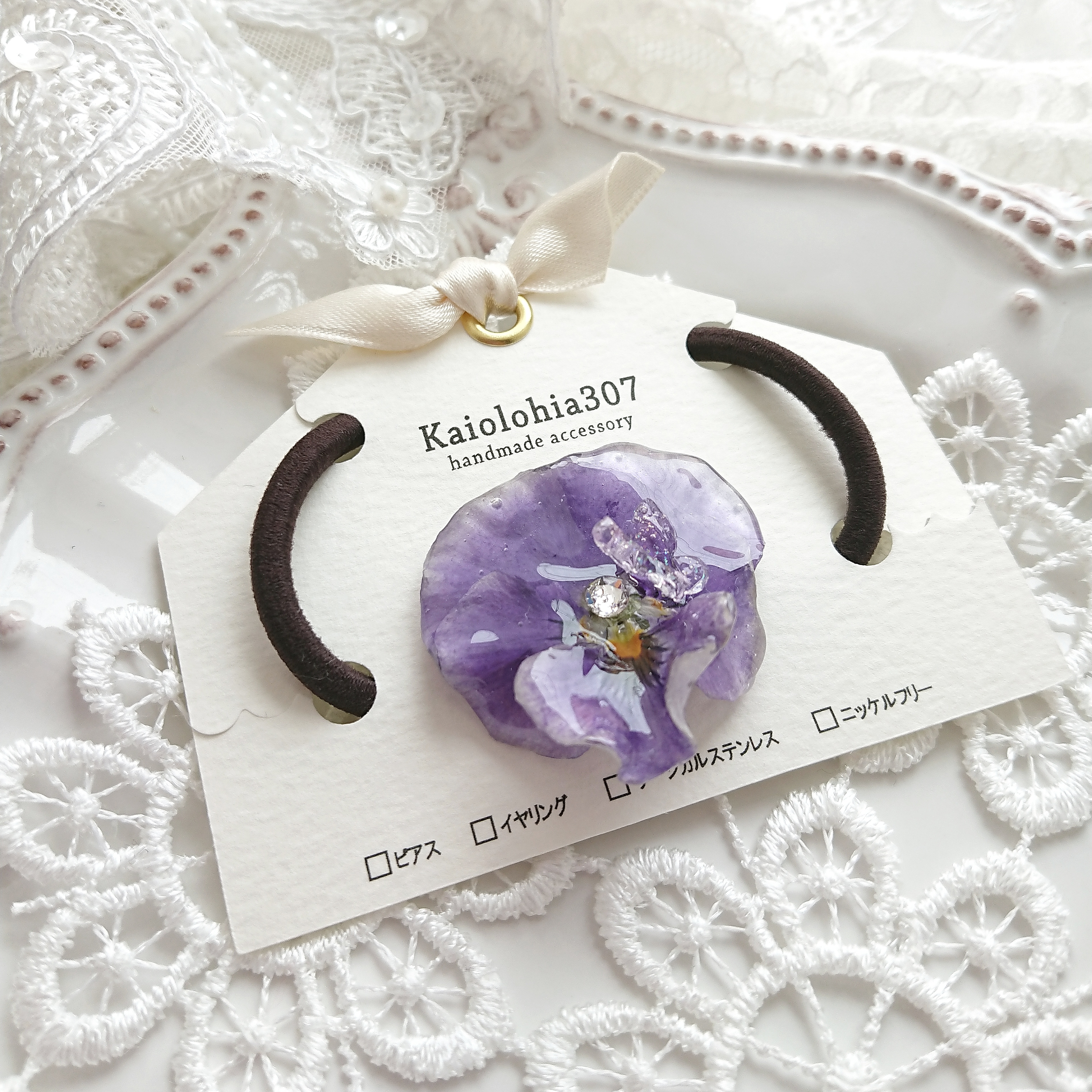 ヘアゴム❁バイオレットフリルビオラ