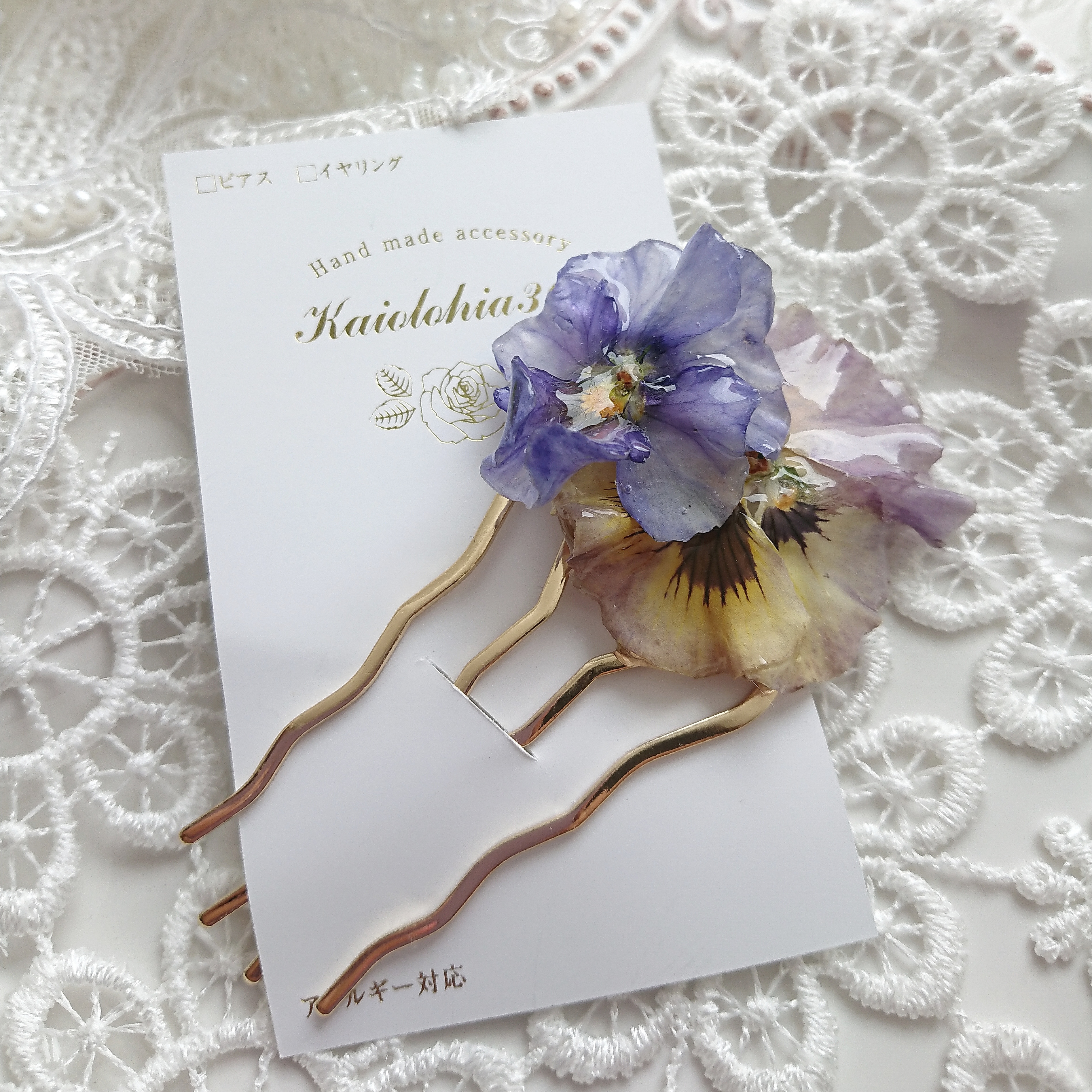 ヘアコーム❁2輪のフリルパンジー