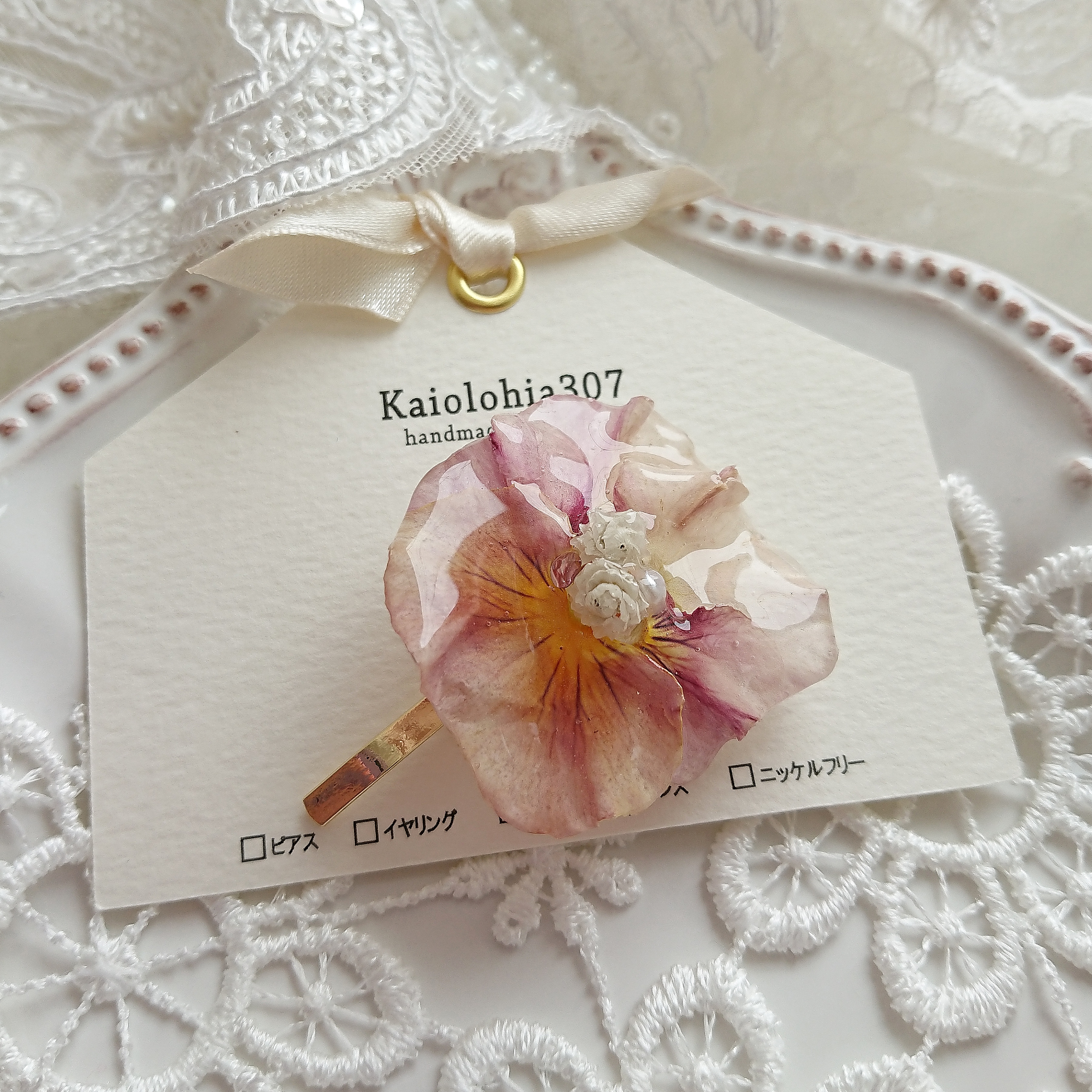 ポニーフック❁アンティークピンク