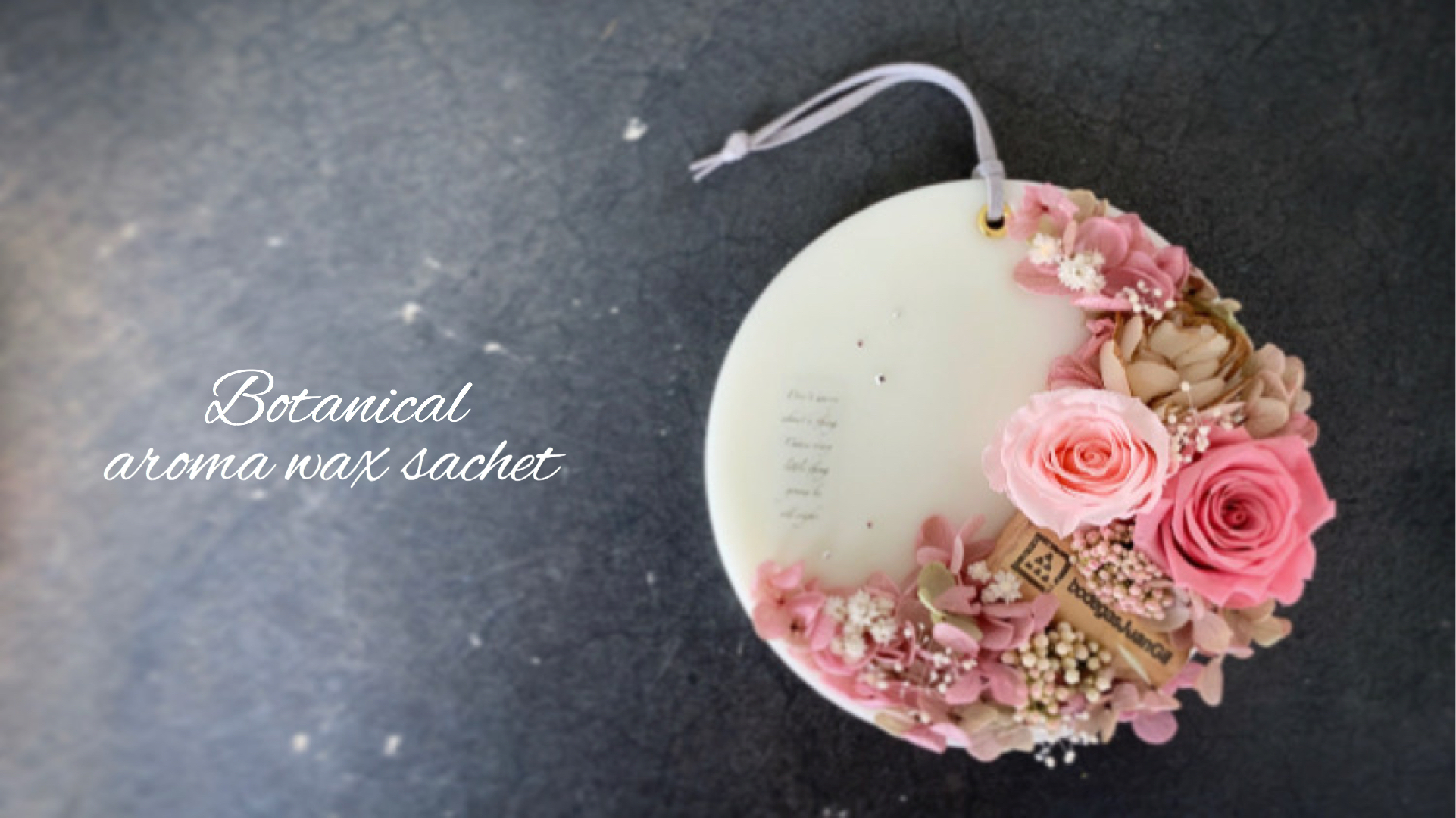 aroma wax sachet 【アロマワックスサシェ】