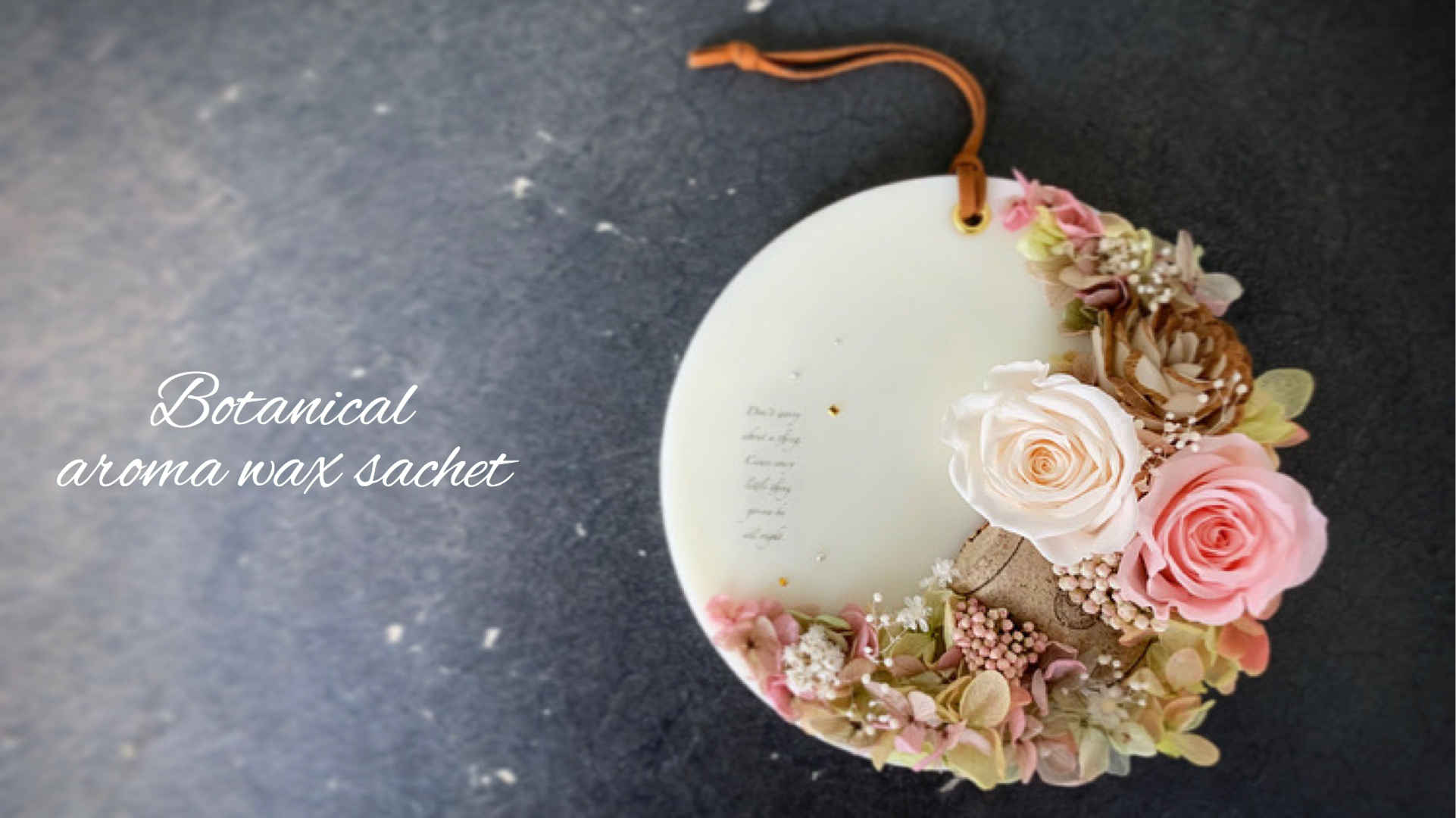 aroma wax sachet 【アロマワックスサシェ】