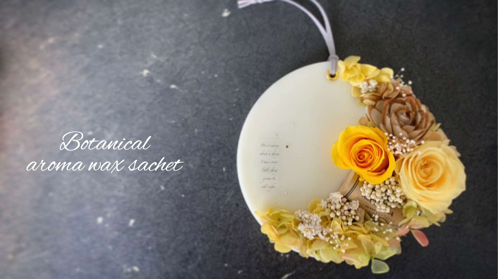 aroma wax sachet 【アロマワックスサシェ】