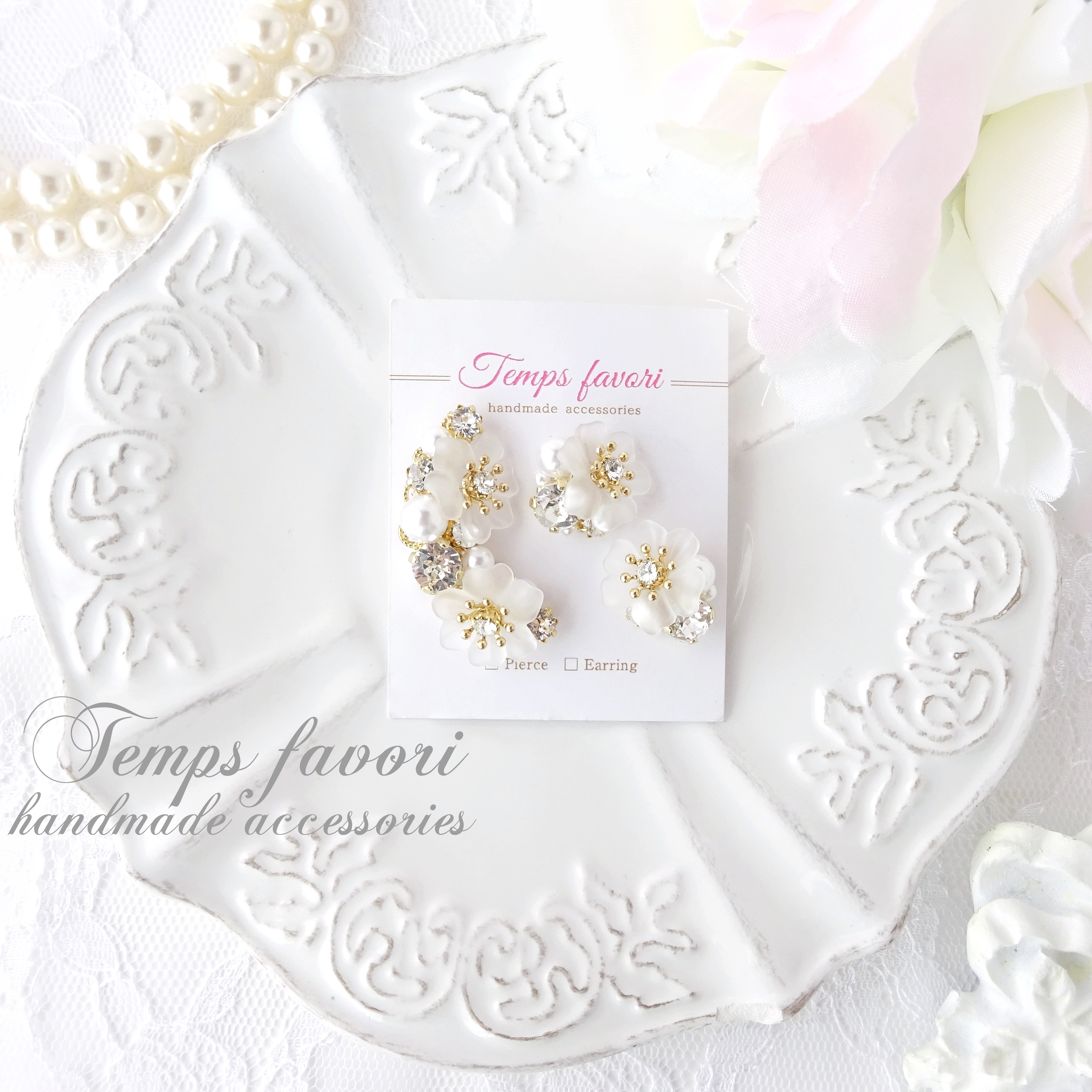 【2点セット】クリアフラワービジューピアス×イヤーカフ