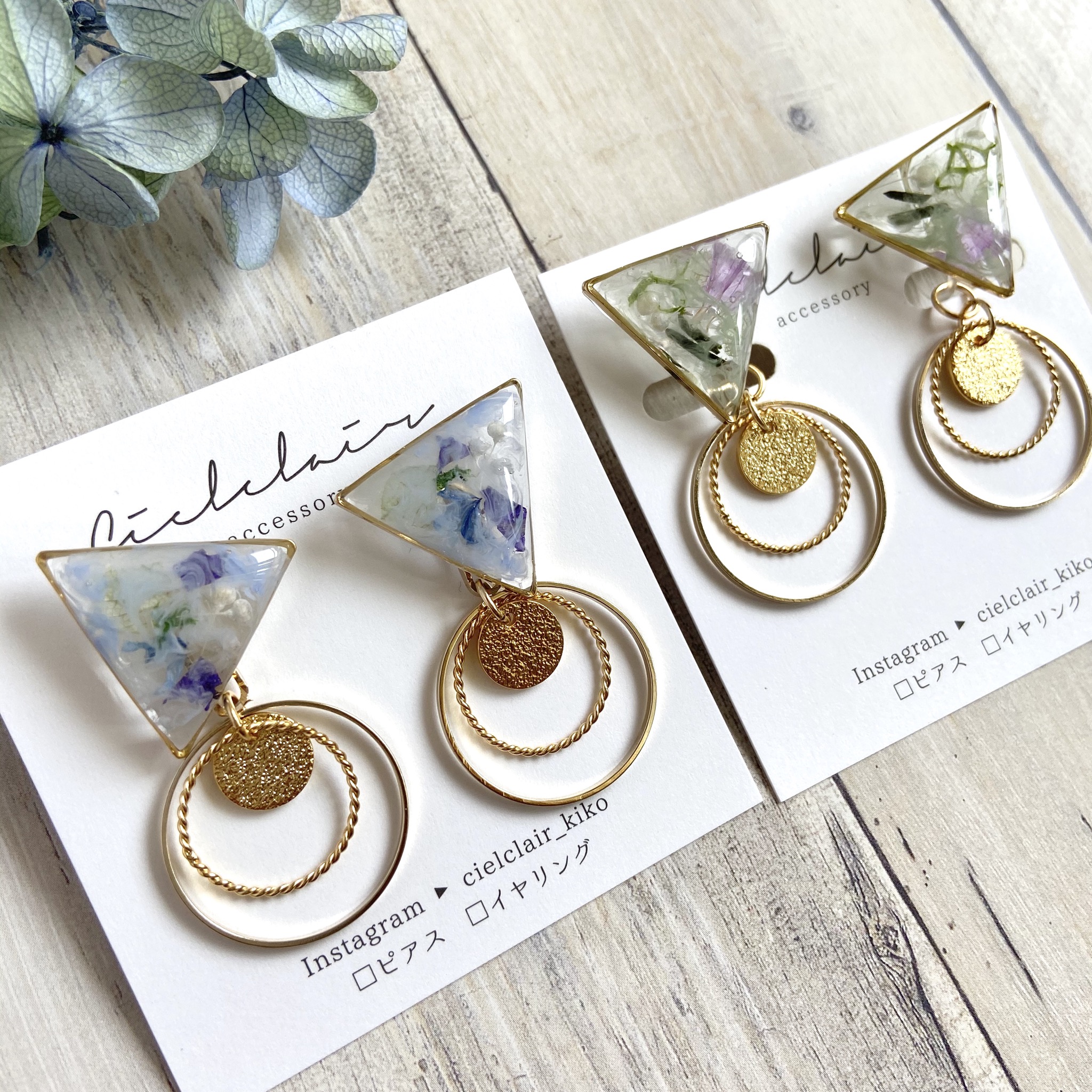 Herb&marbleとフープピアス