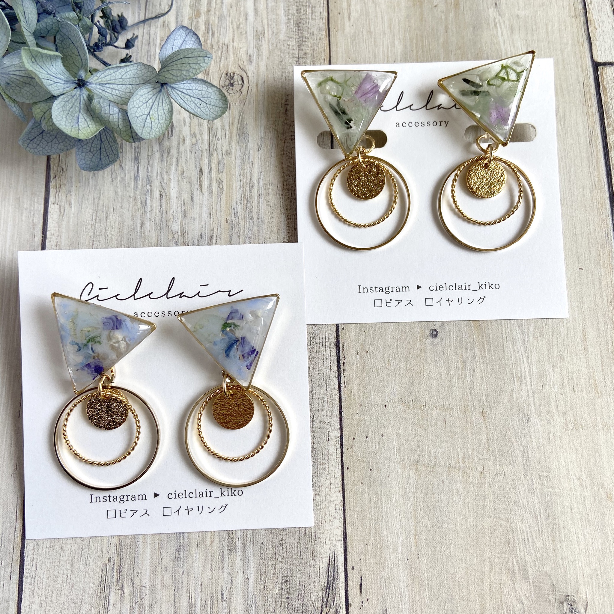 Herb&marbleとフープノンホールピアス