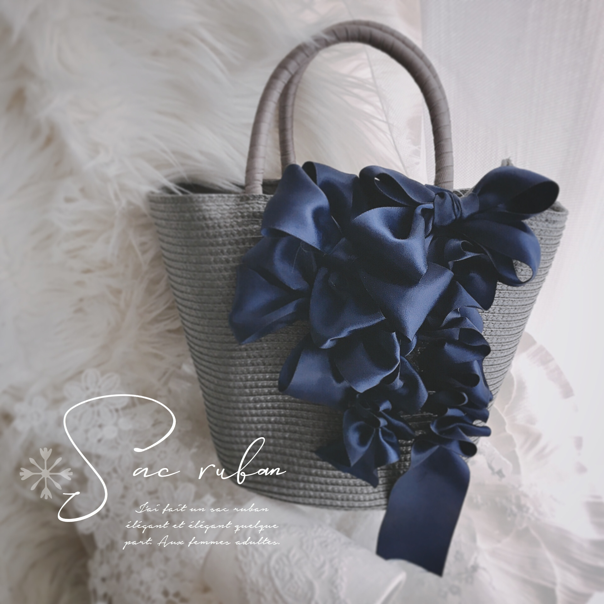 リボントートバッグ 