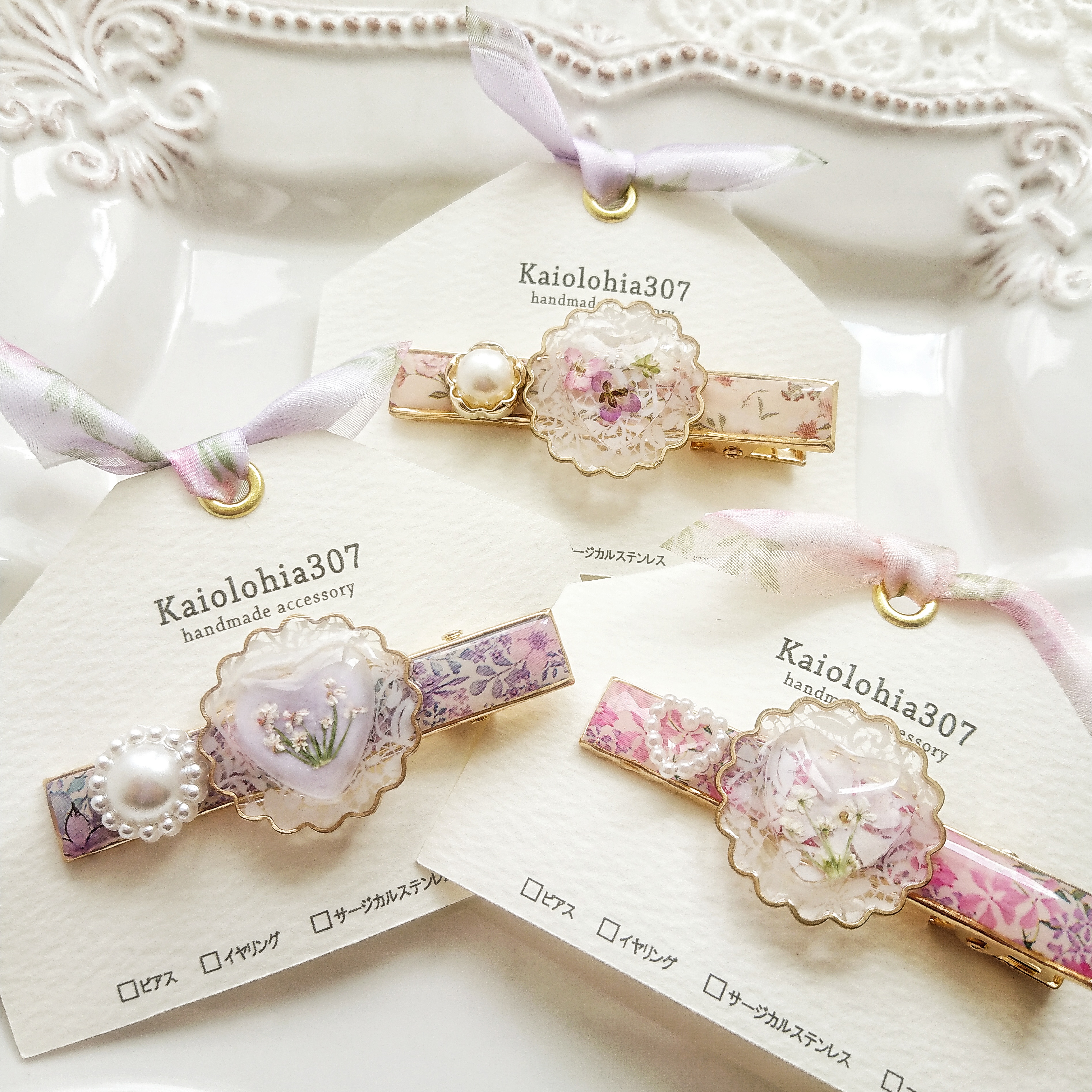 flowerクリップꕤ*｡ﾟ