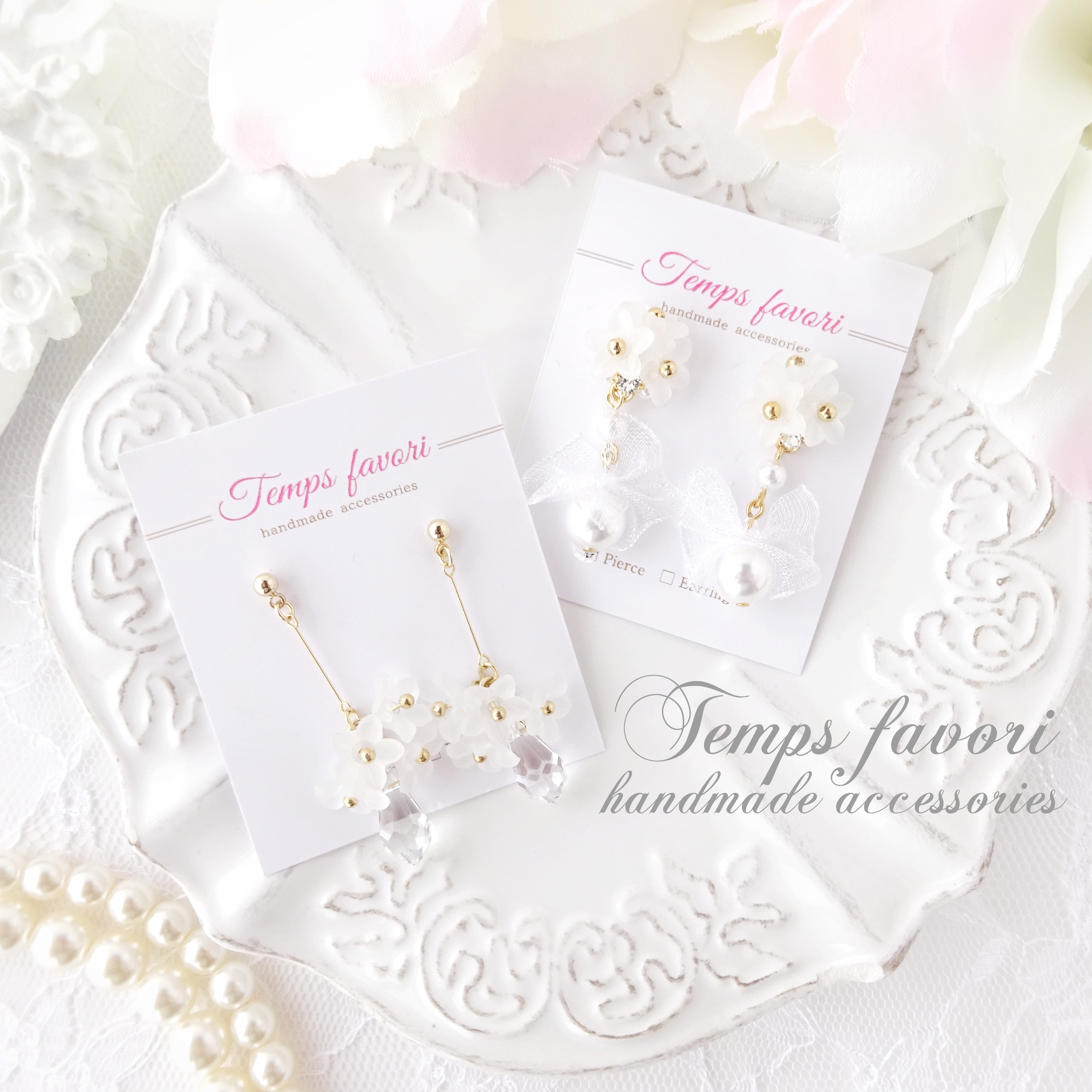 【2点セット】スウィングフラワー×ドロップクリスタルピアス＆ブーケビジューピアスset