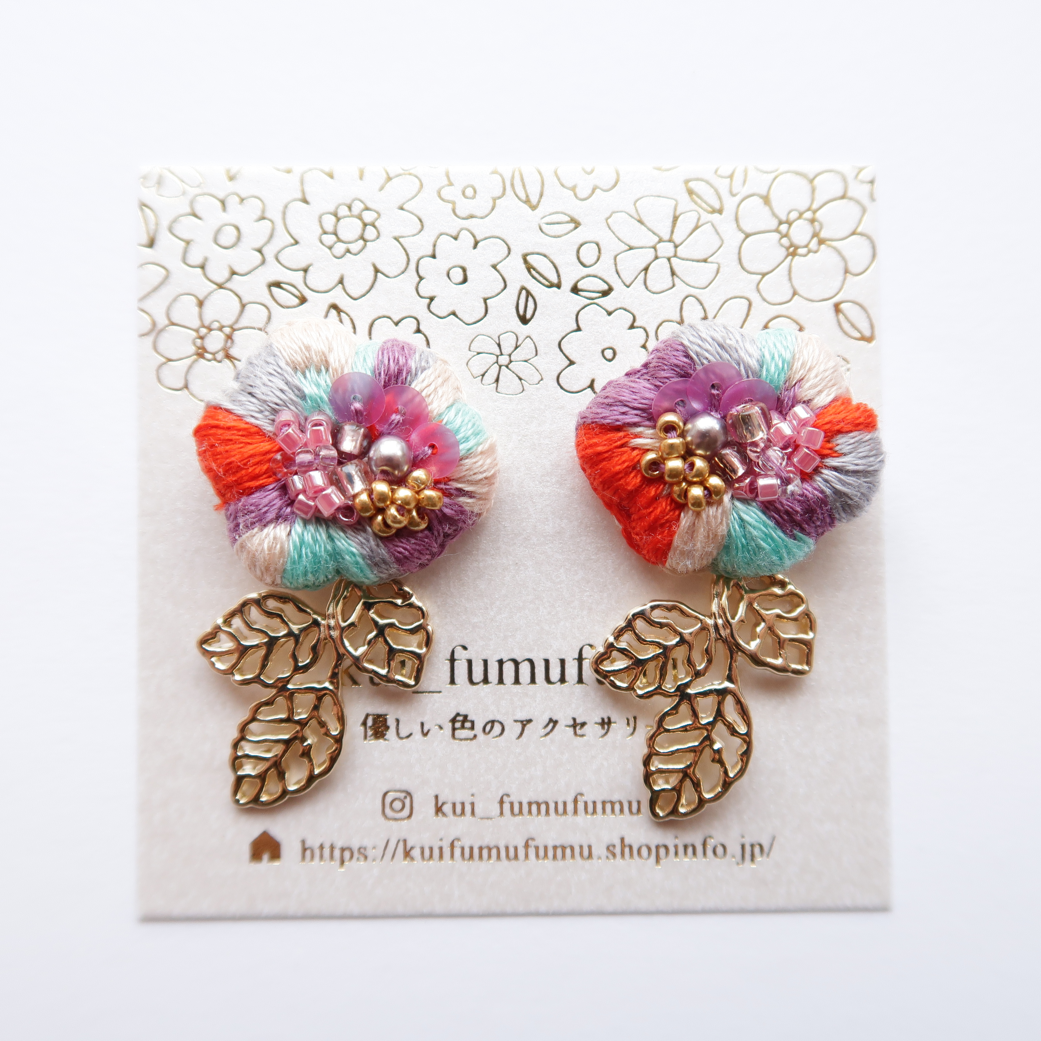 刺繍no宝石耳飾り（玲瓏）