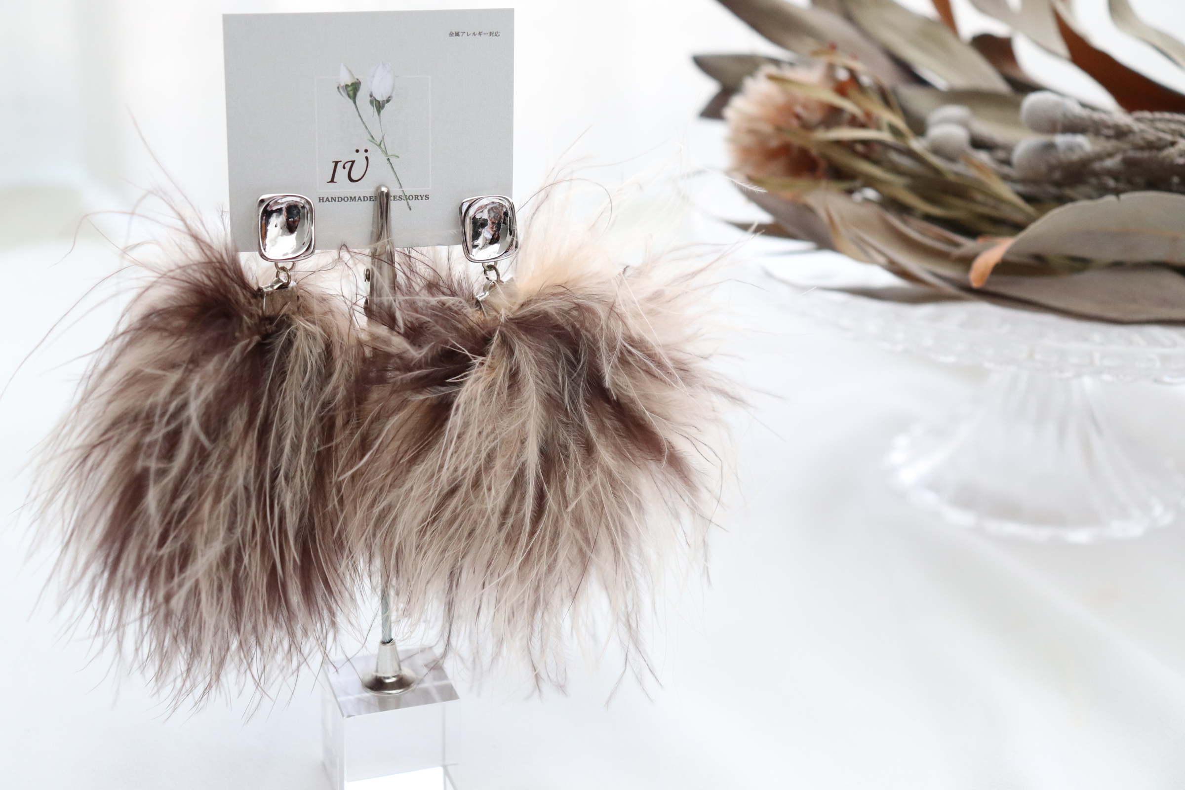 【sale far】silvermetal brown