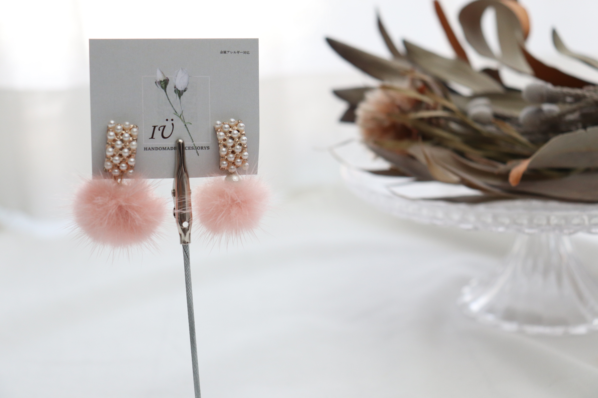 【sale far】pearl minkpink