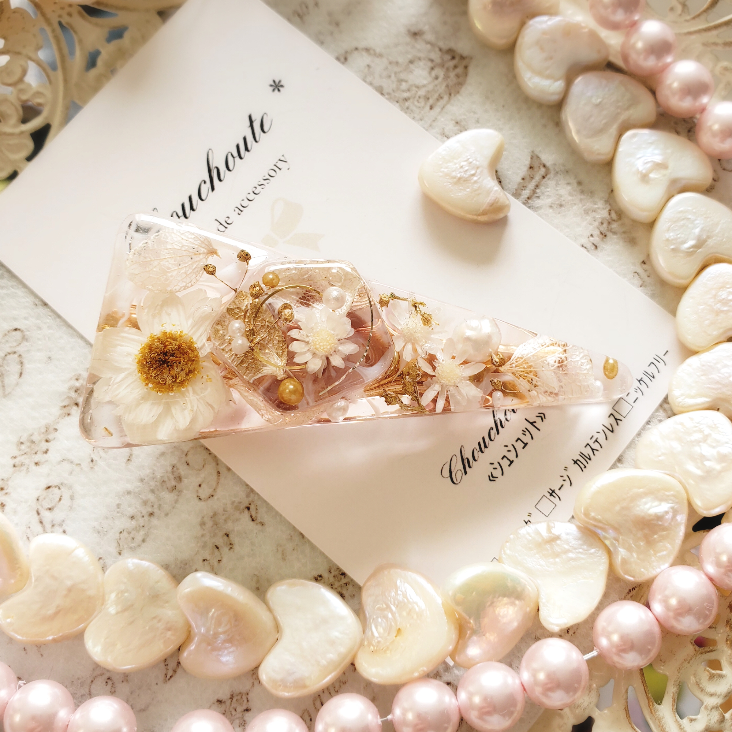 大人可愛いクリップ ブラウン