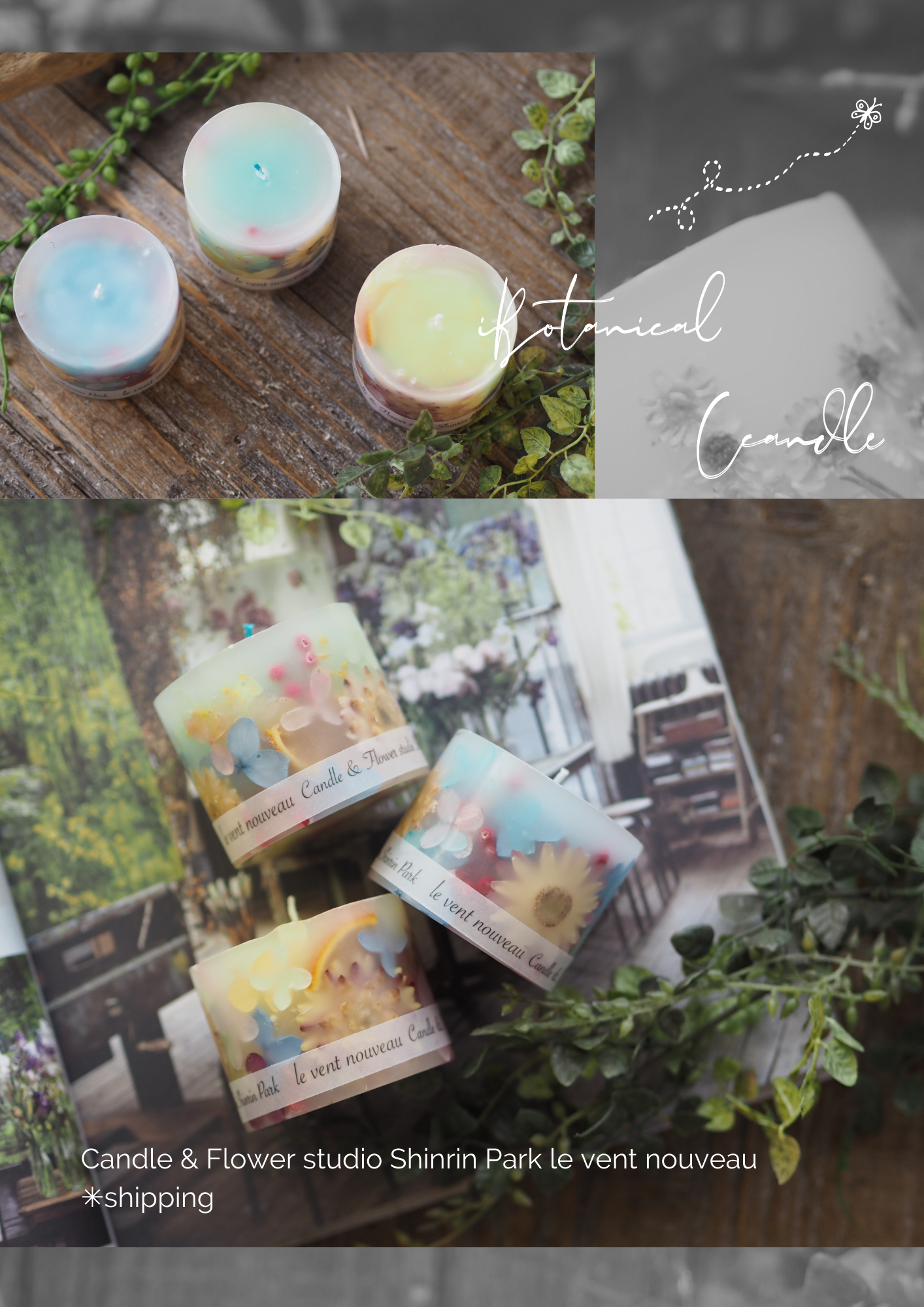 ミニ botanical candle・ ジューシー