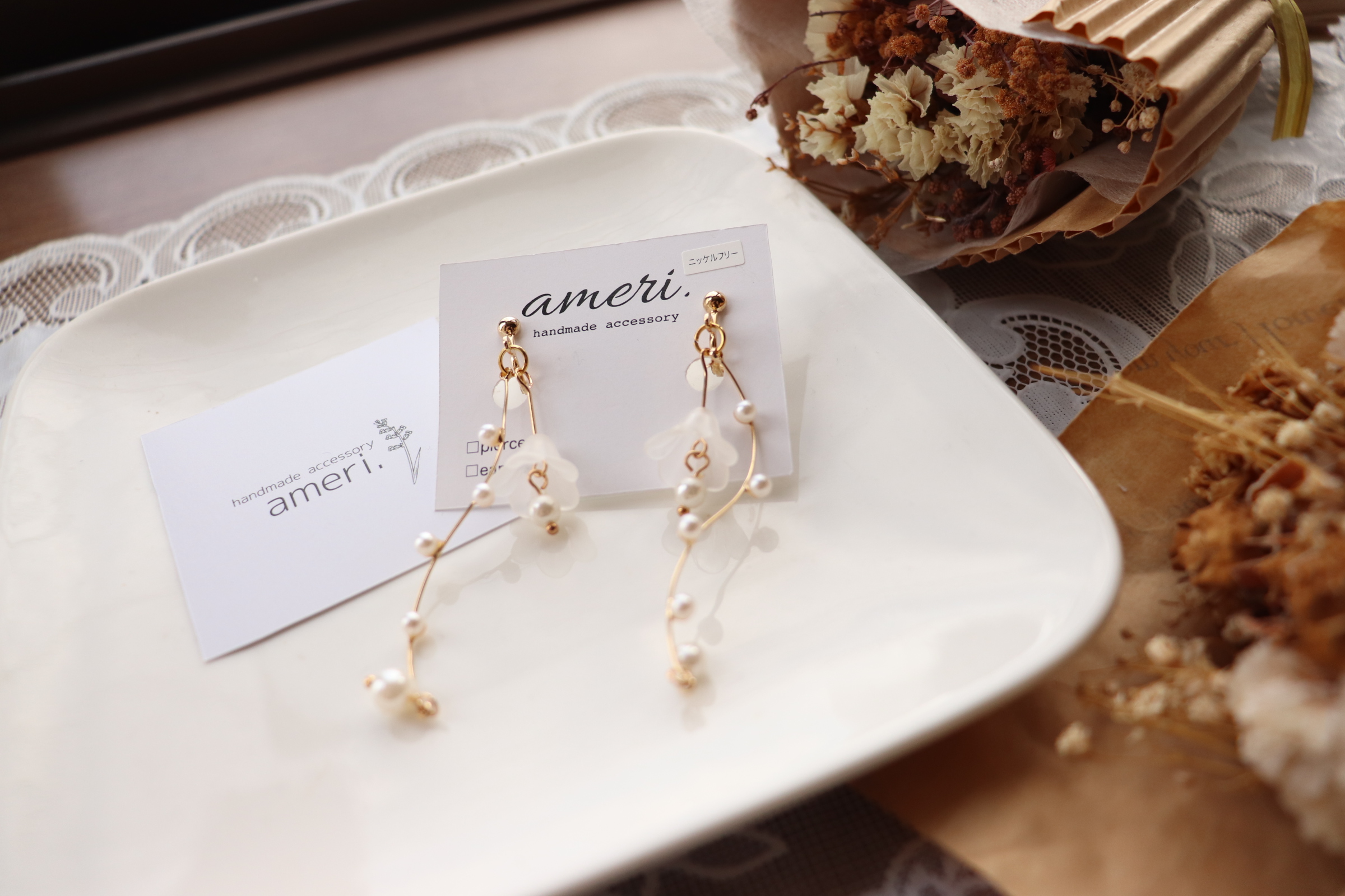 ホワイトリリー