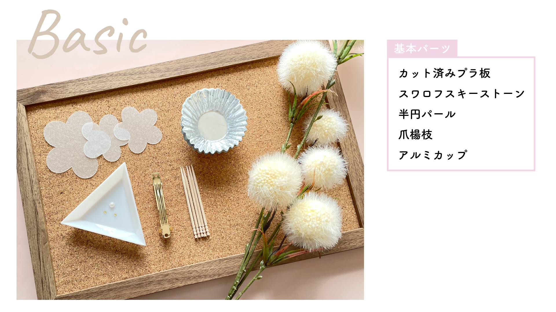 キット𓂃𓈒𓏸お花のバレッタ