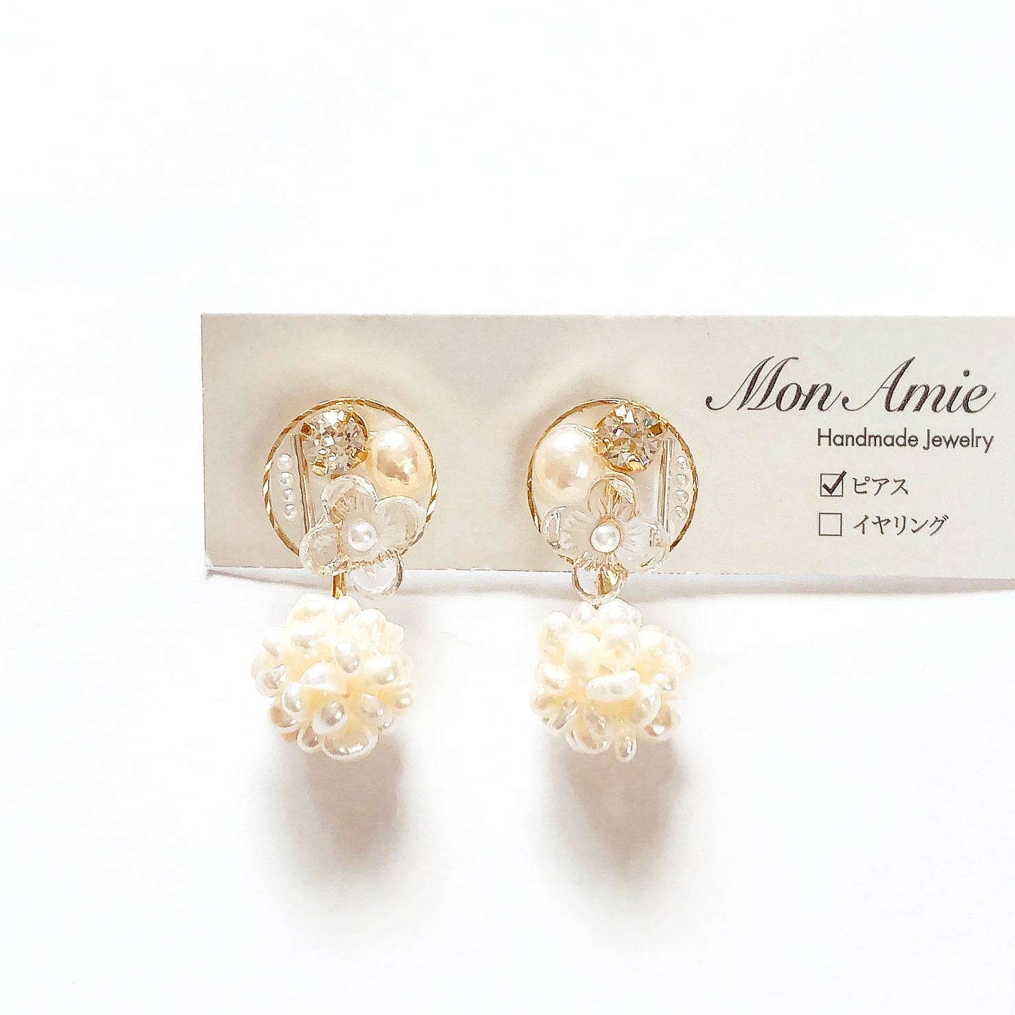 【送料無料】 2way czech flower bijou pearl ball design