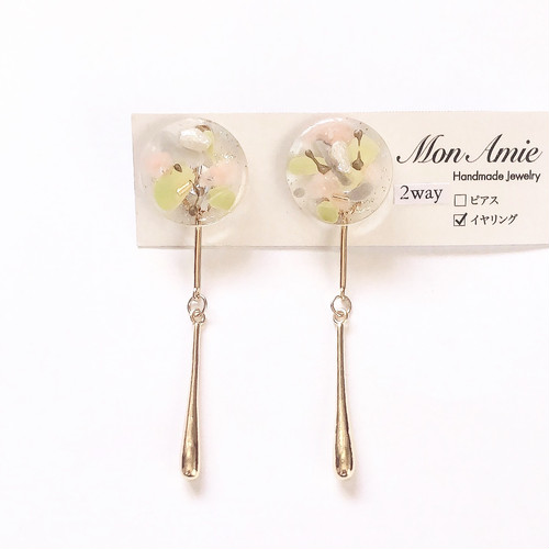 【送料無料】2way paint art bar design