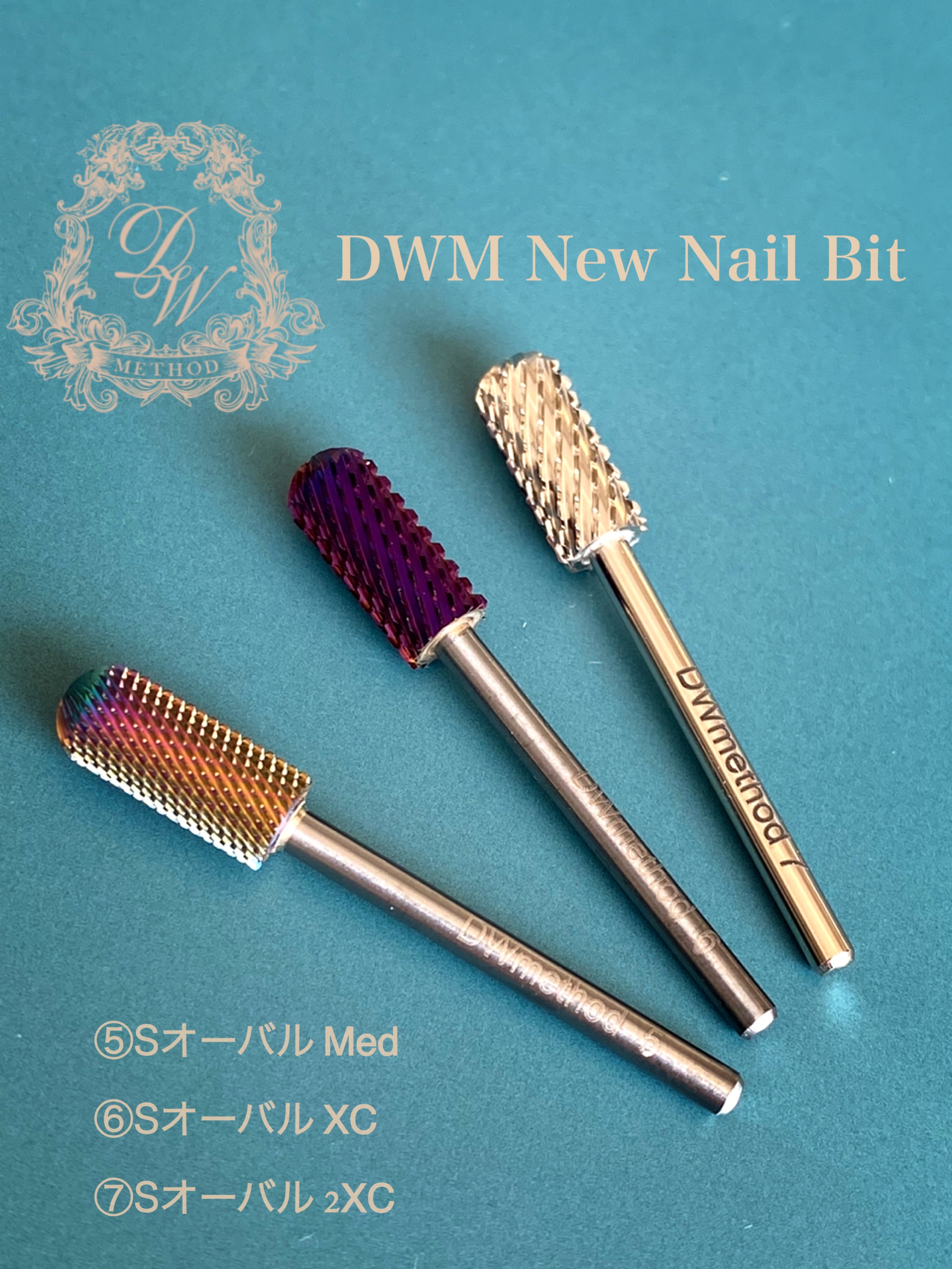 ⑤⑥⑦Bit 3本セット