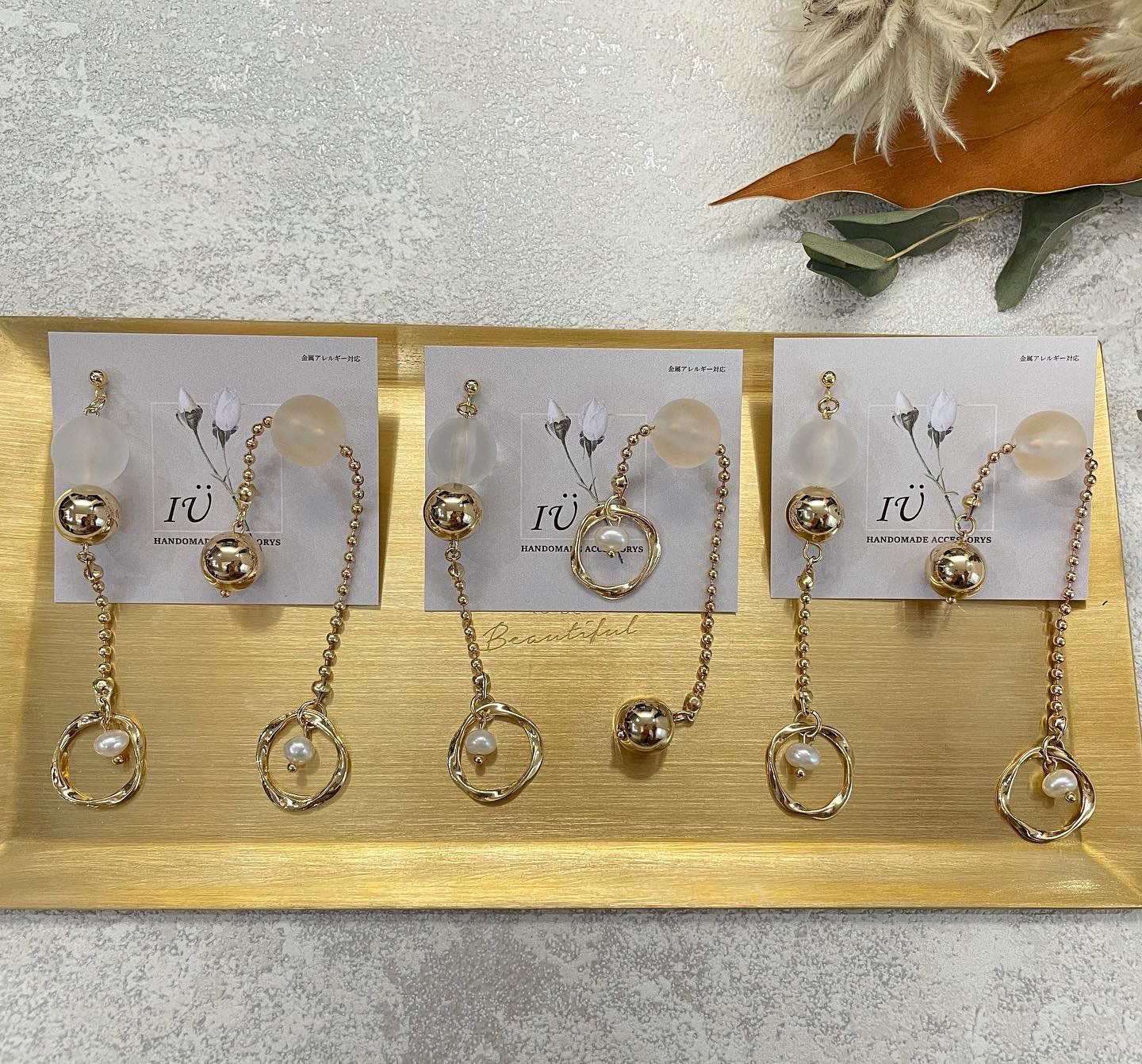 frst淡水パールasm