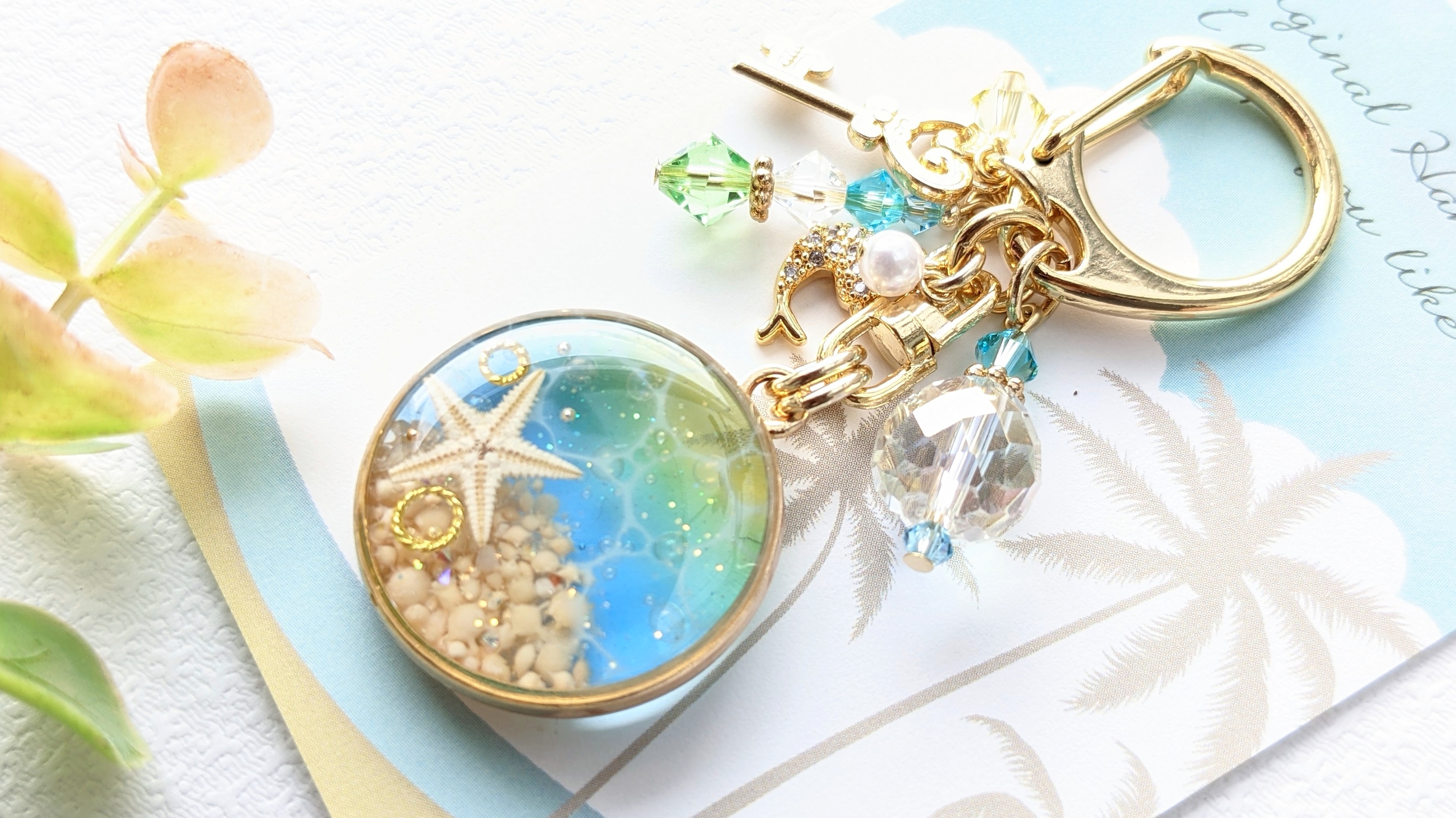 小さな海のキーホルダー