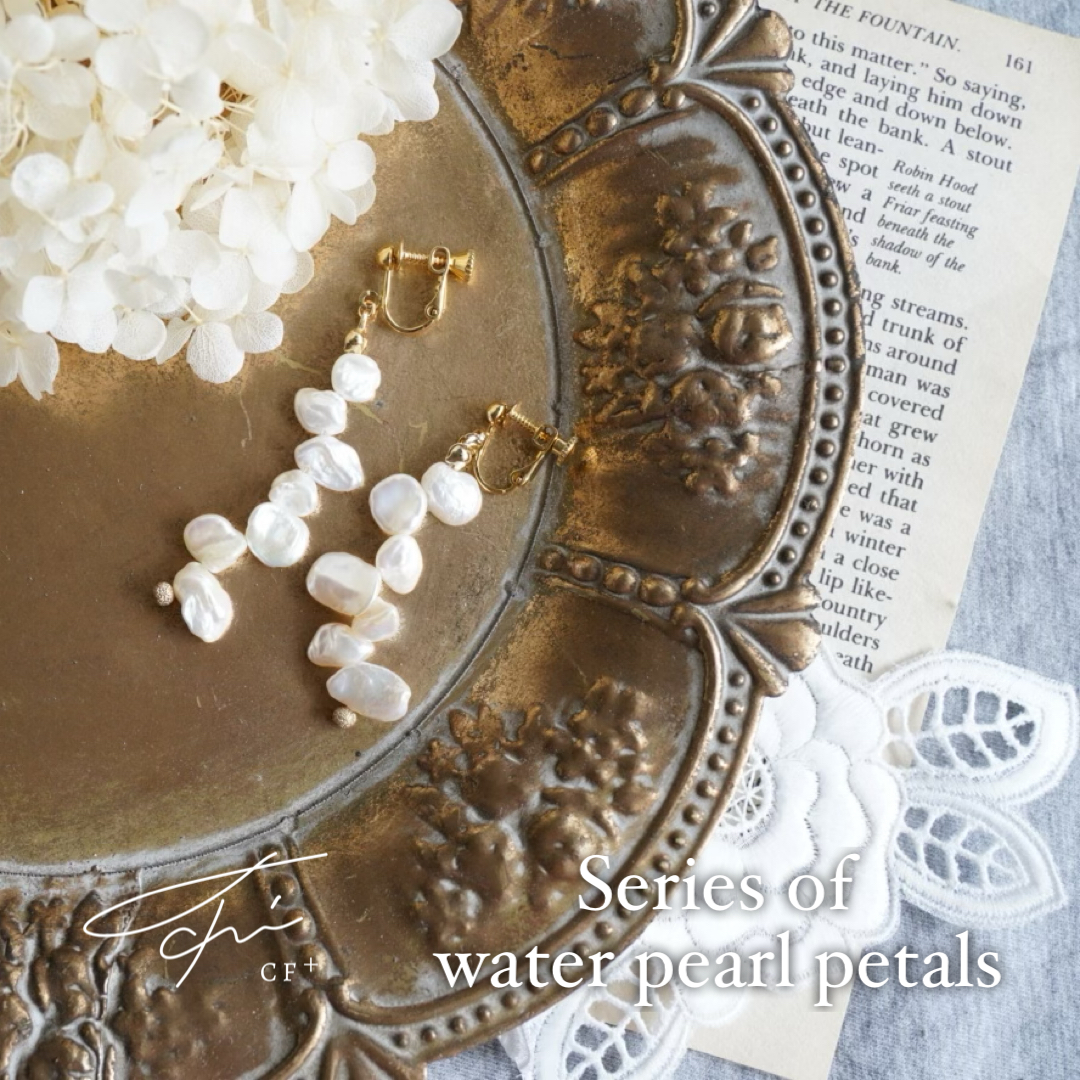 つらなる花びら淡水パール【ホワイト】