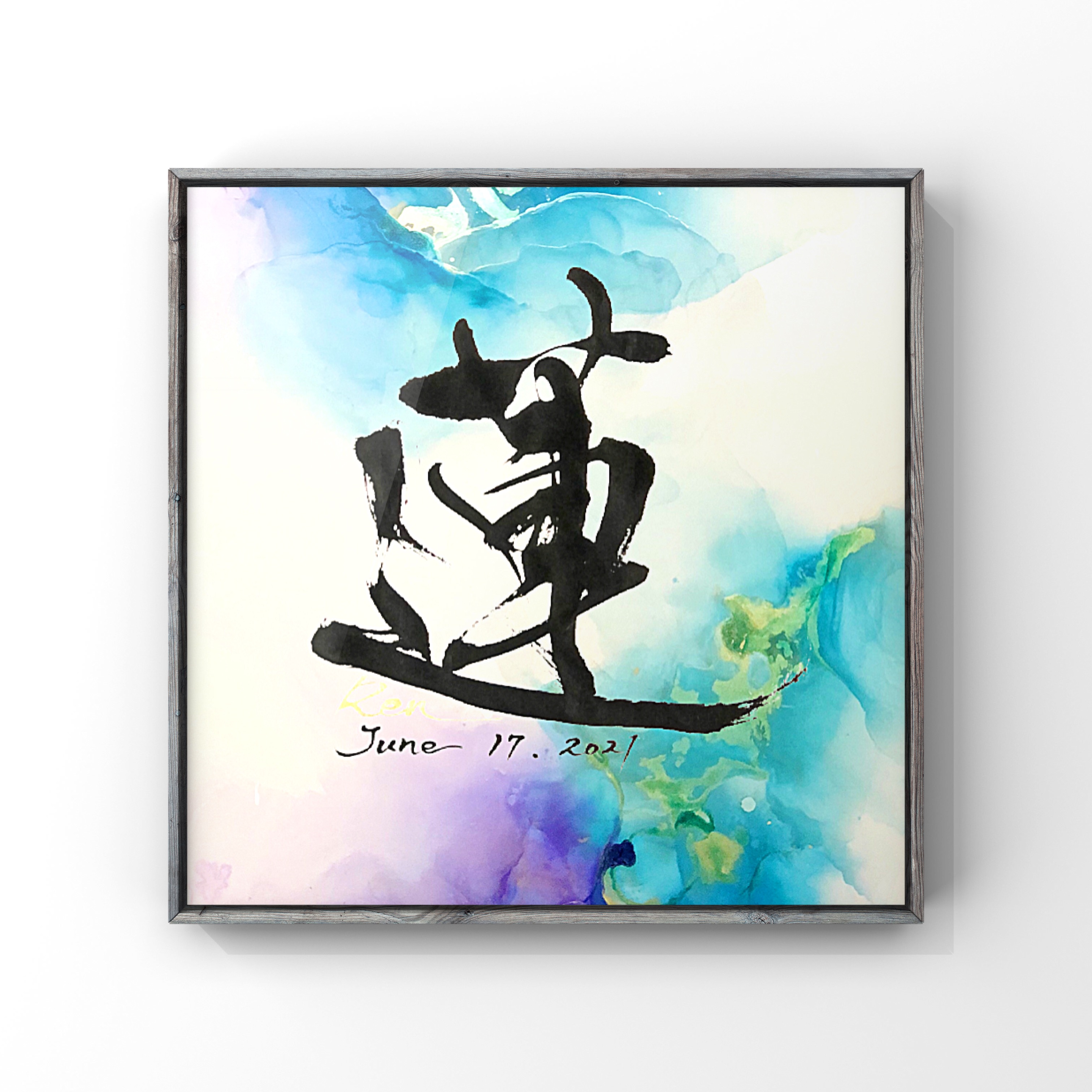 命名書オーダー