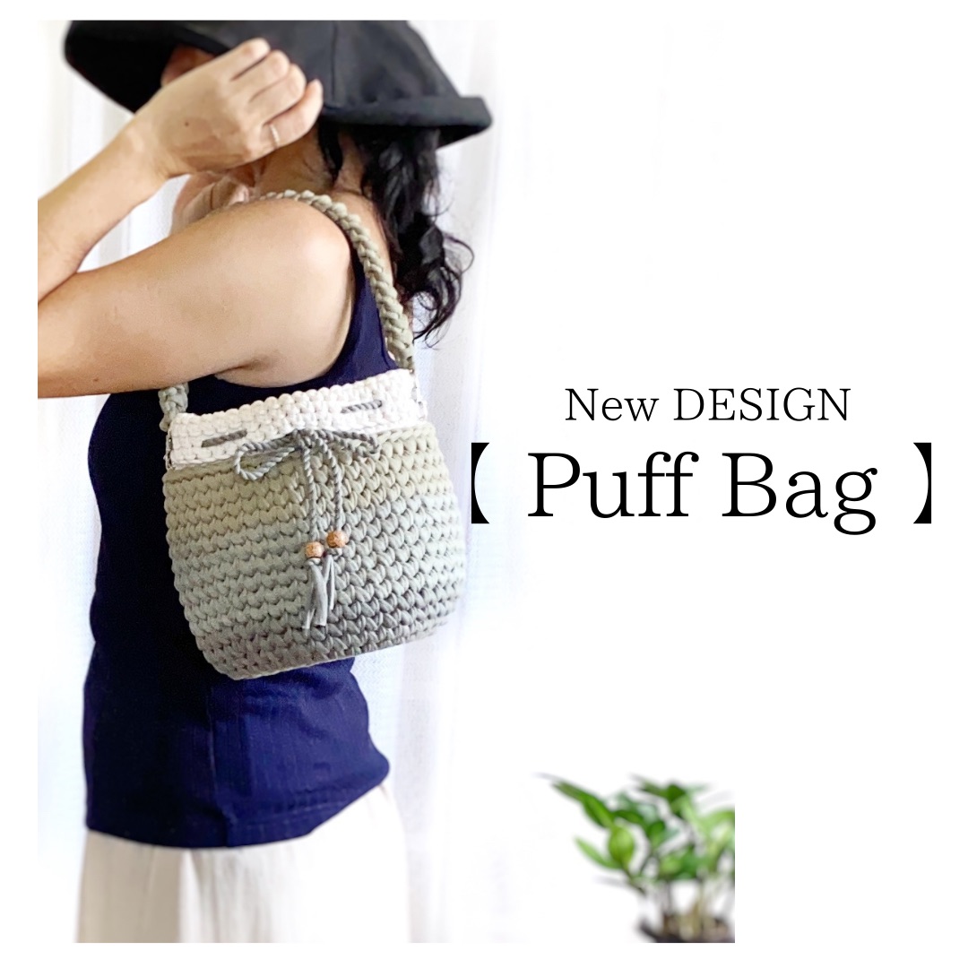 【 Puff Bag 】オリーブグリーン