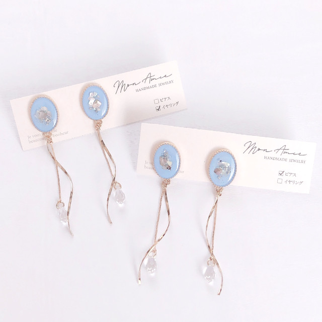 oval shell swaro bar design