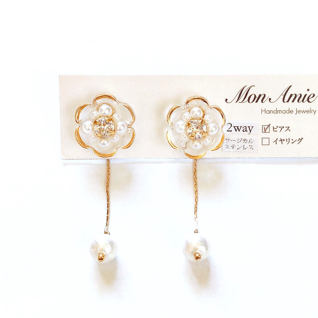 2way vintage clear pearl flower swing design