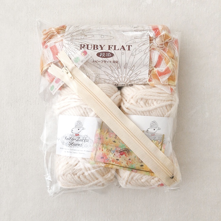 【材料セット（オレンジ）】フリルたっぷりお花みたいなポーチ